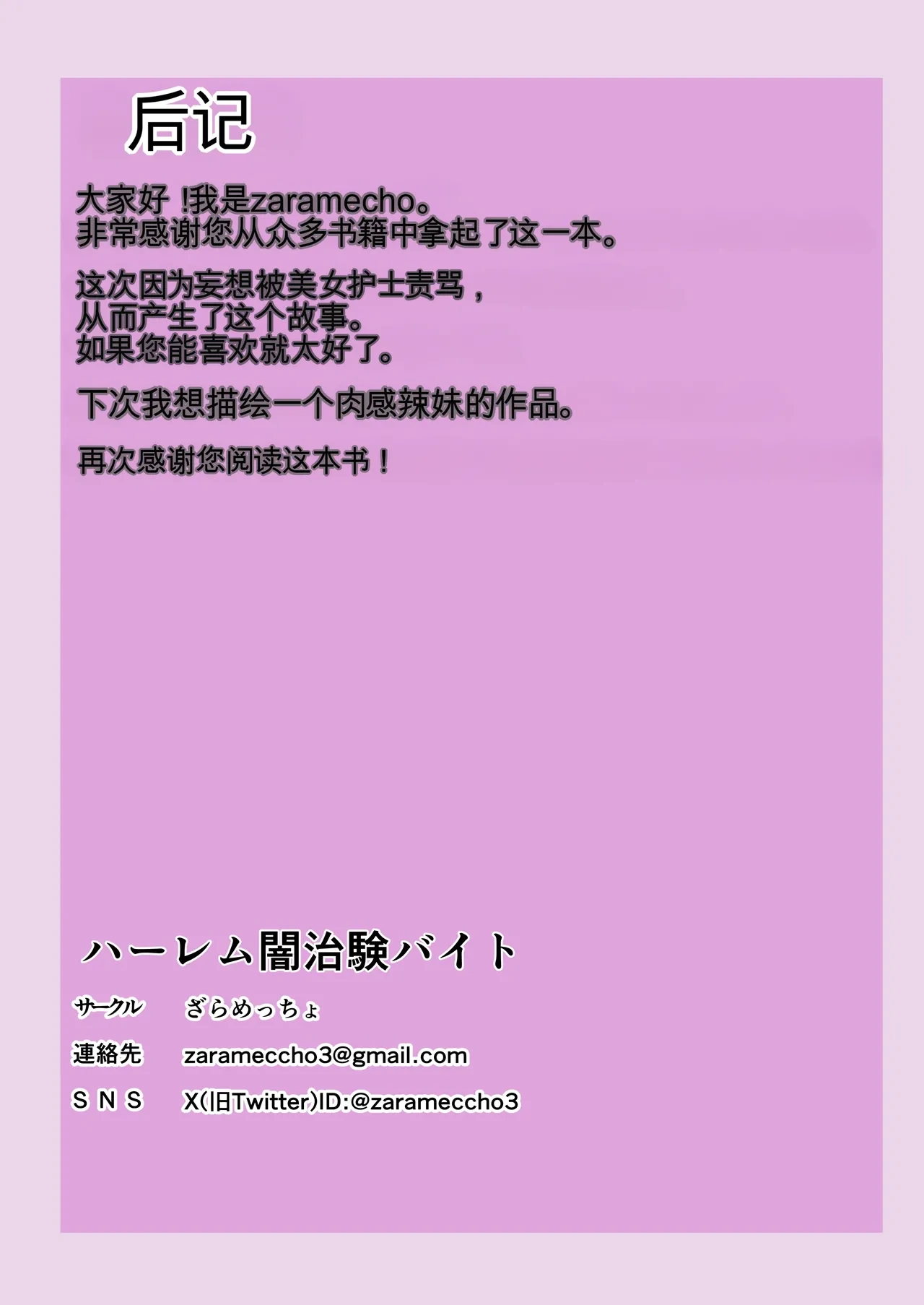 หน้า 34