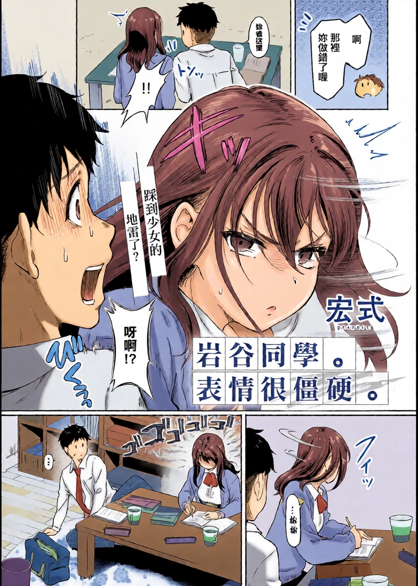 Hiroshiki_何でも言える素敵ボクが少ない。