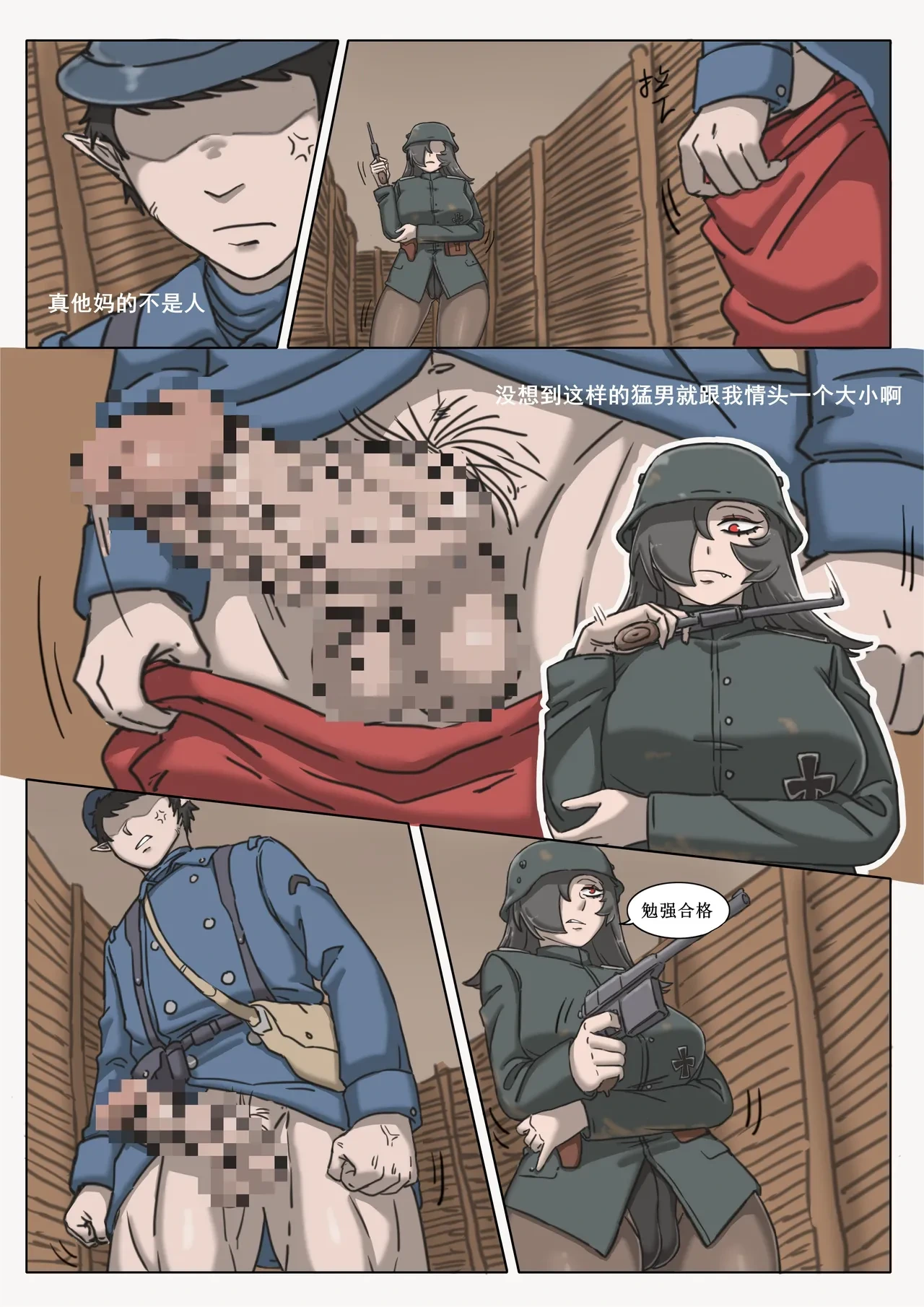 หน้า 20