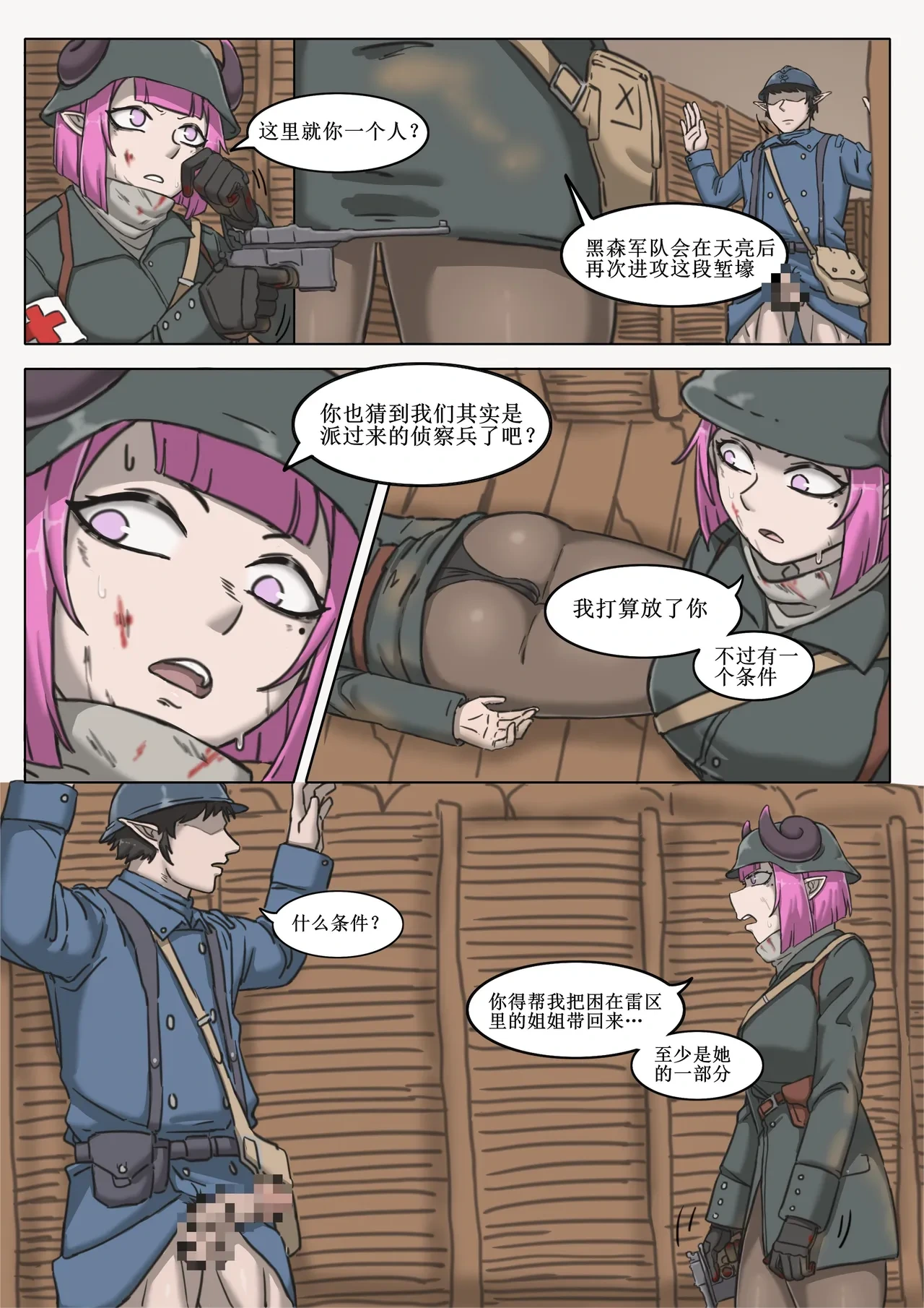 หน้า 24