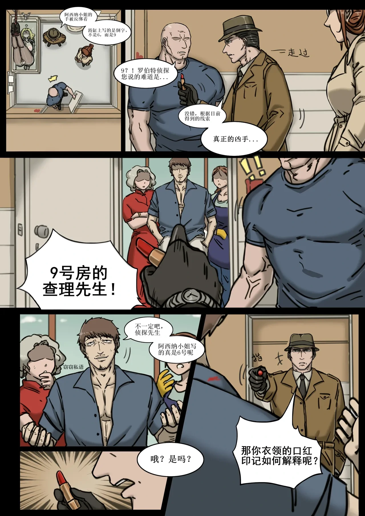 หน้า 4