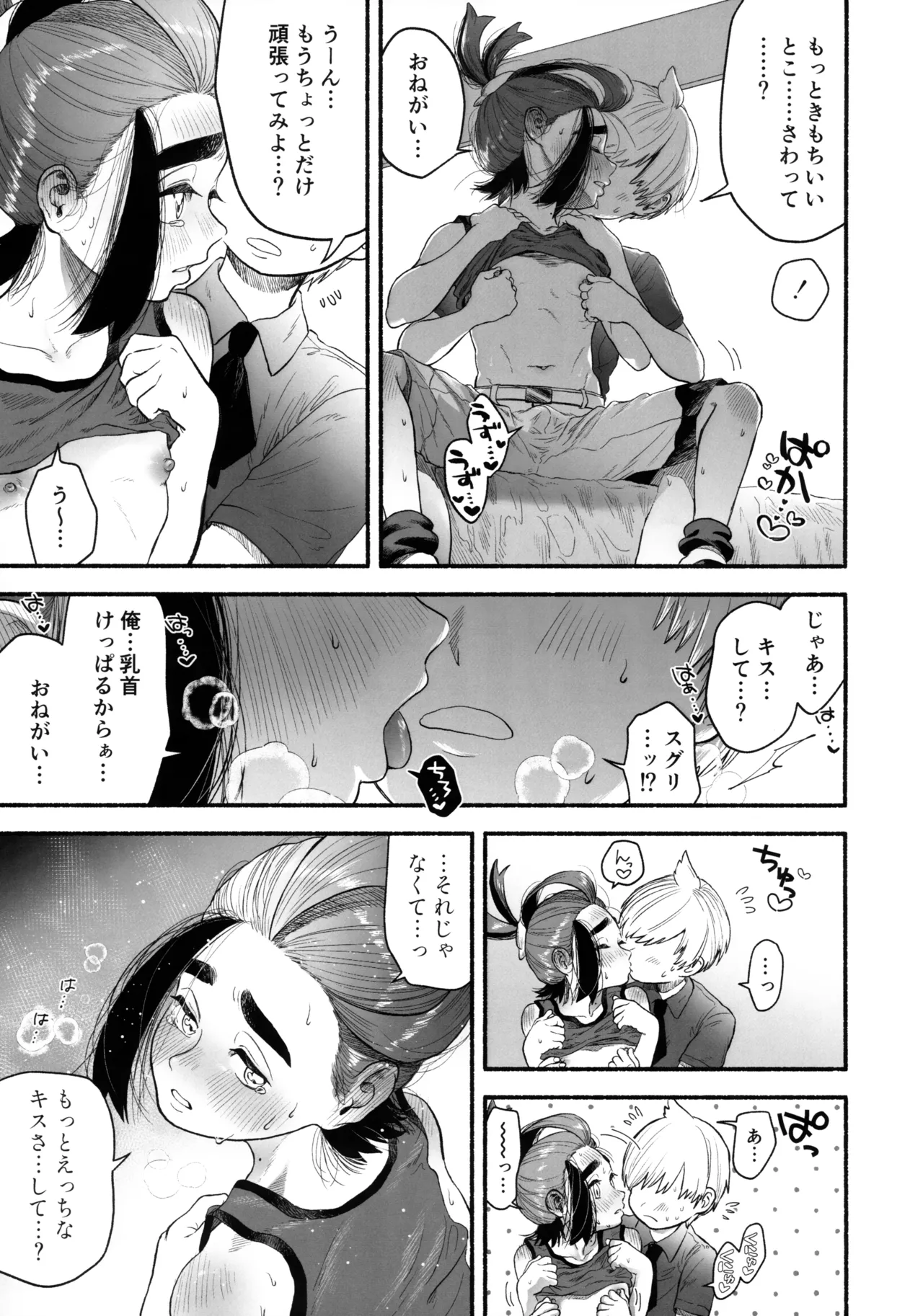 หน้า 10