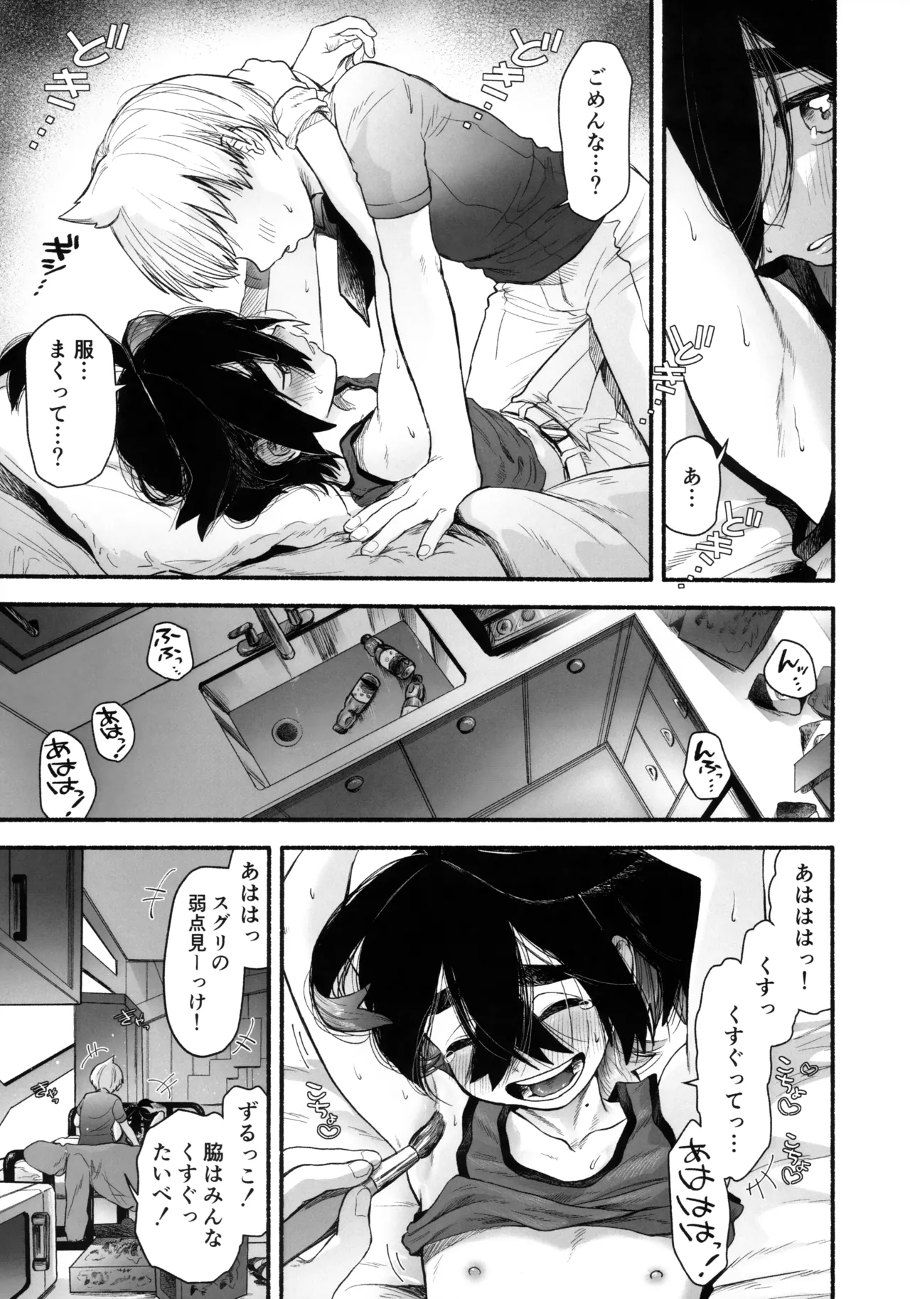 หน้า 14