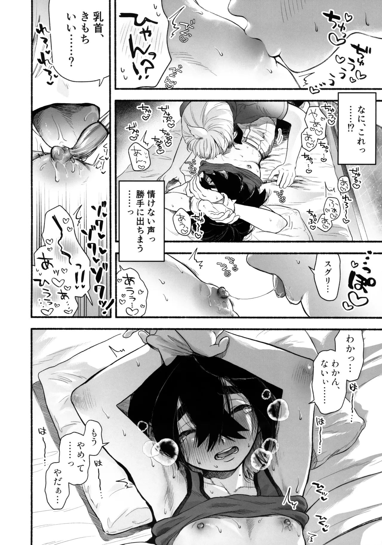 หน้า 17