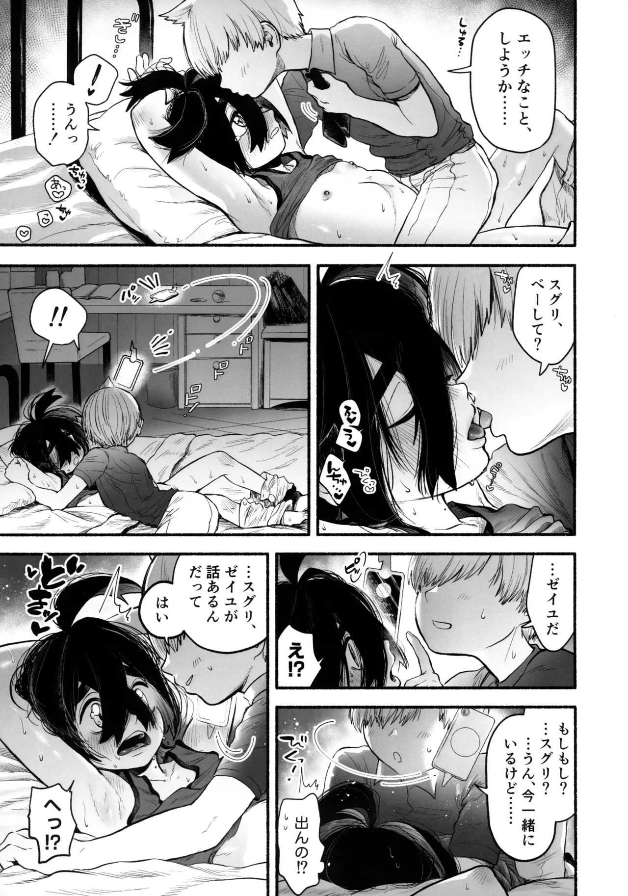 หน้า 20