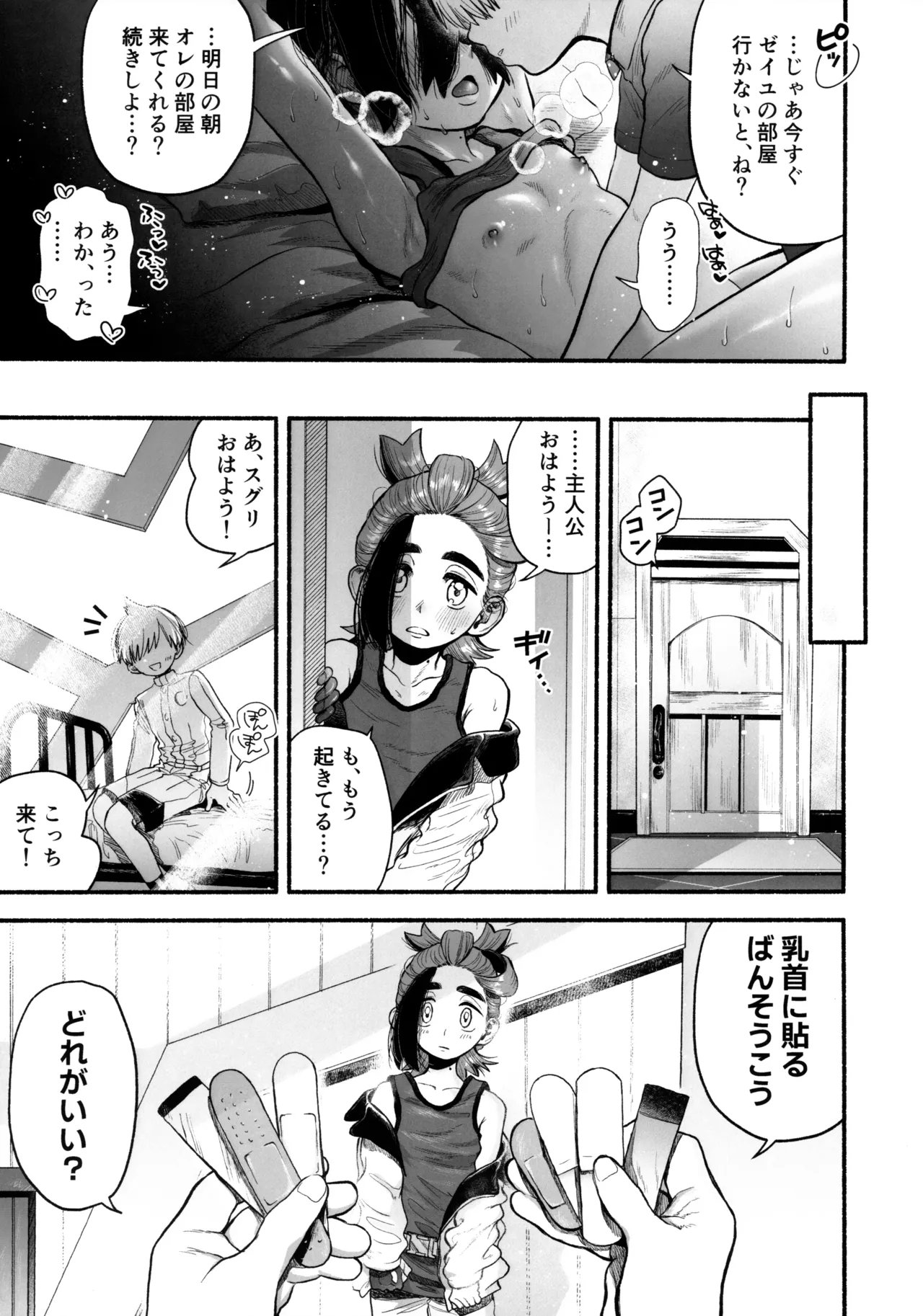 หน้า 22