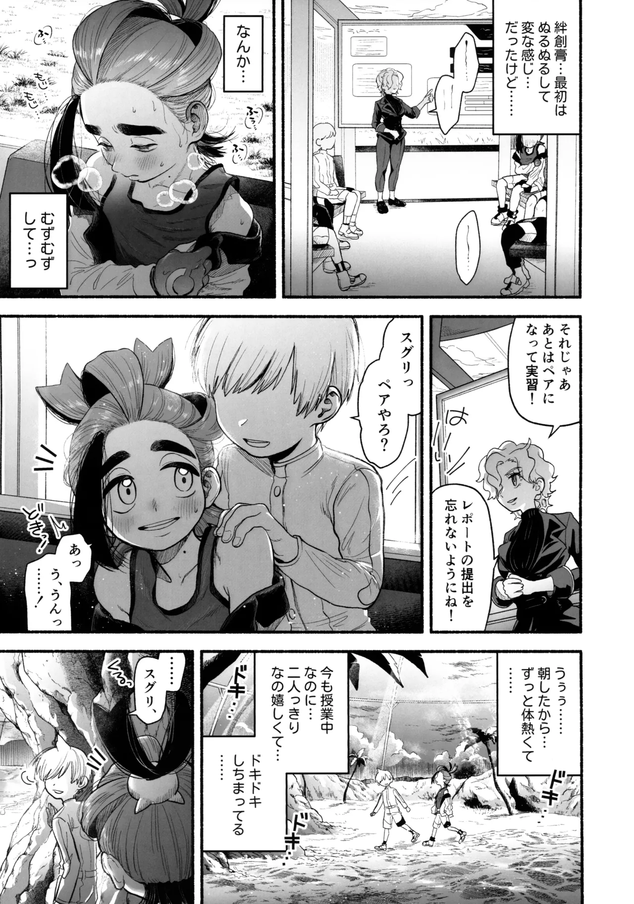 หน้า 26