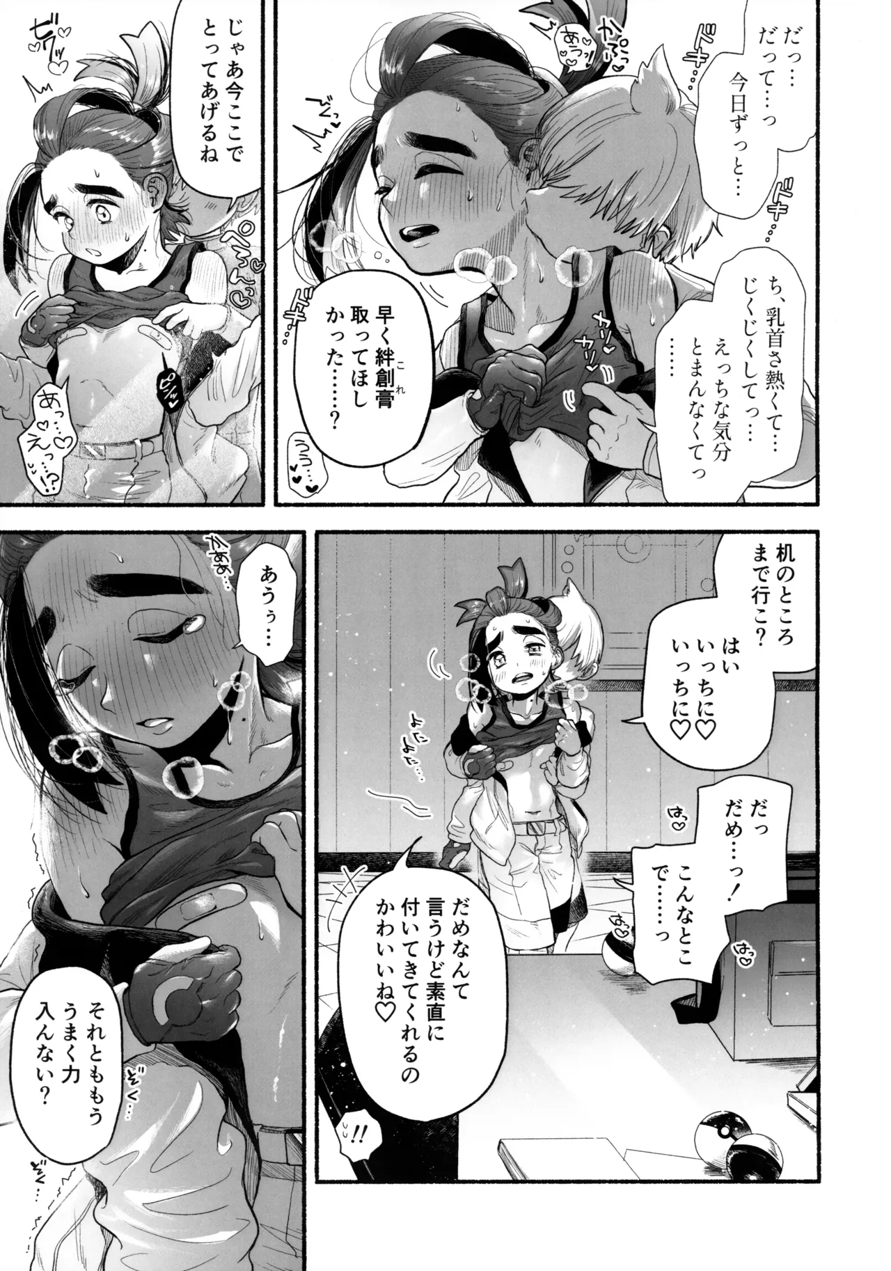 หน้า 30