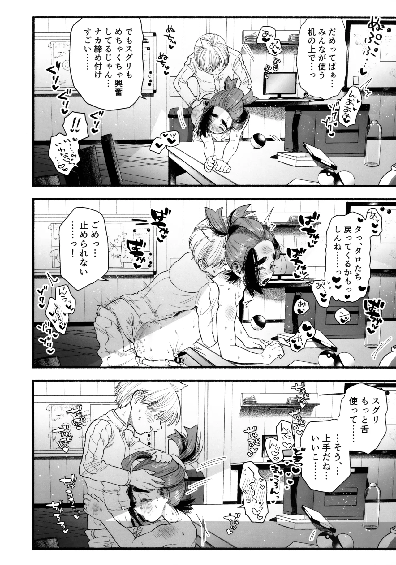 หน้า 39