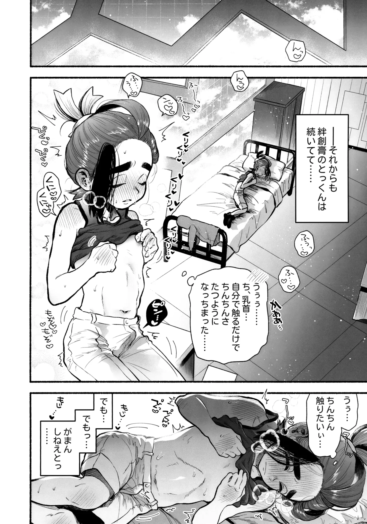 หน้า 41