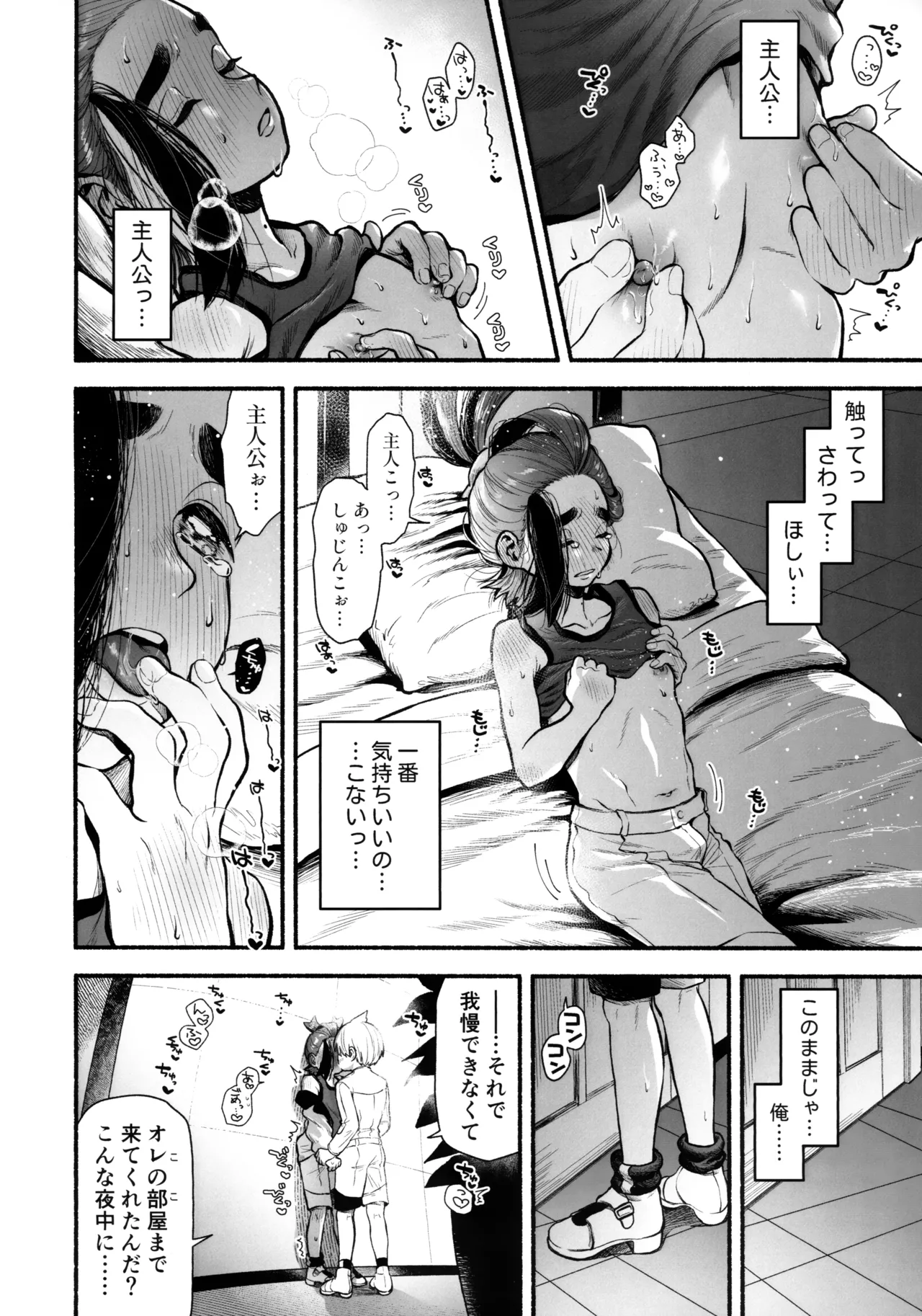 หน้า 43