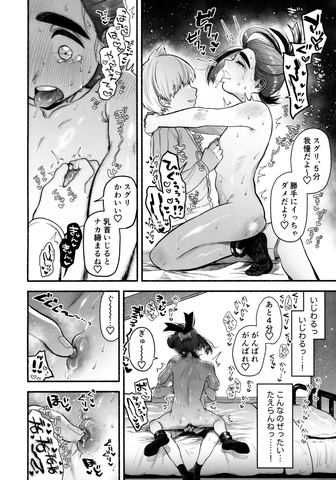 หน้า 49
