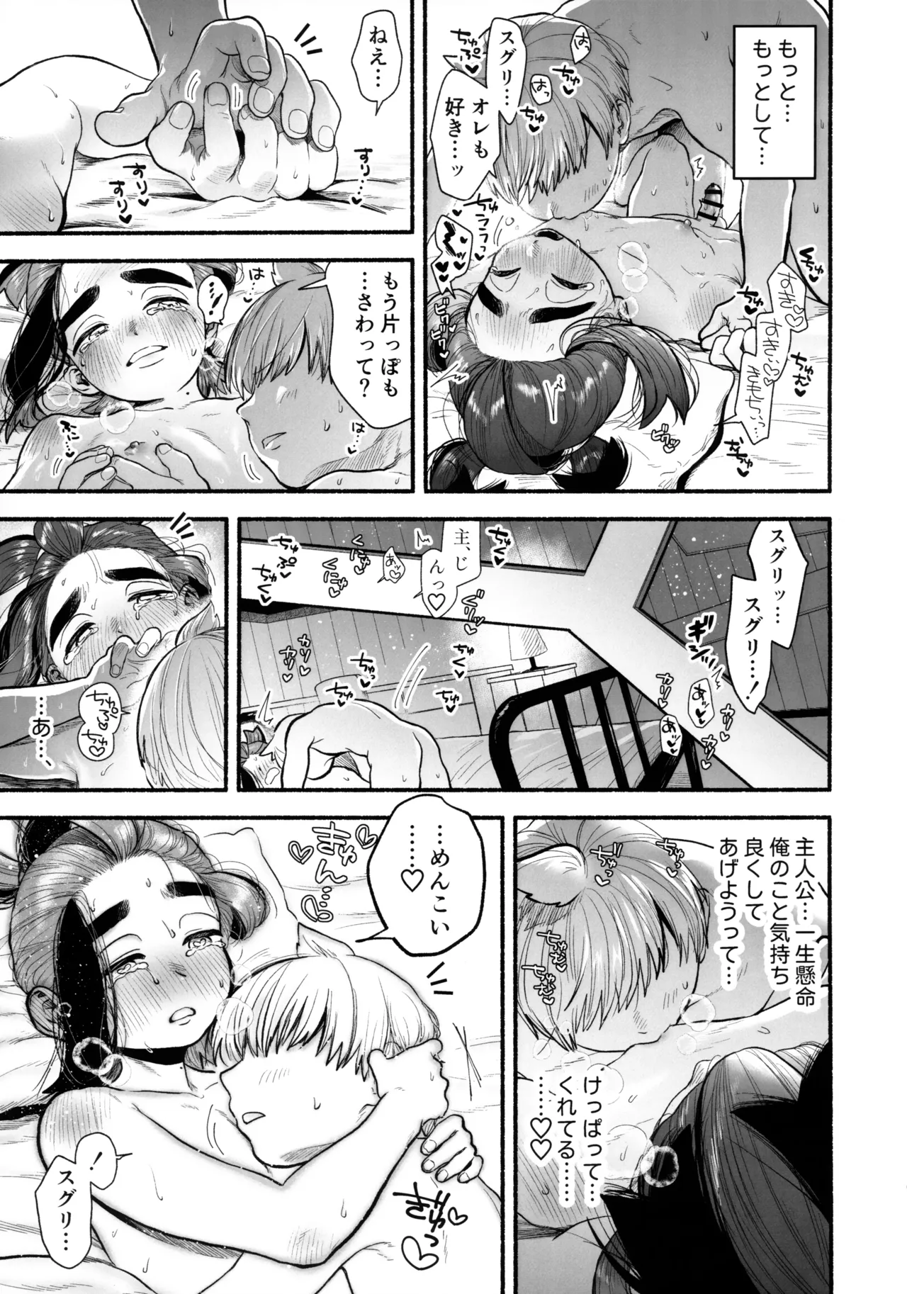 หน้า 62