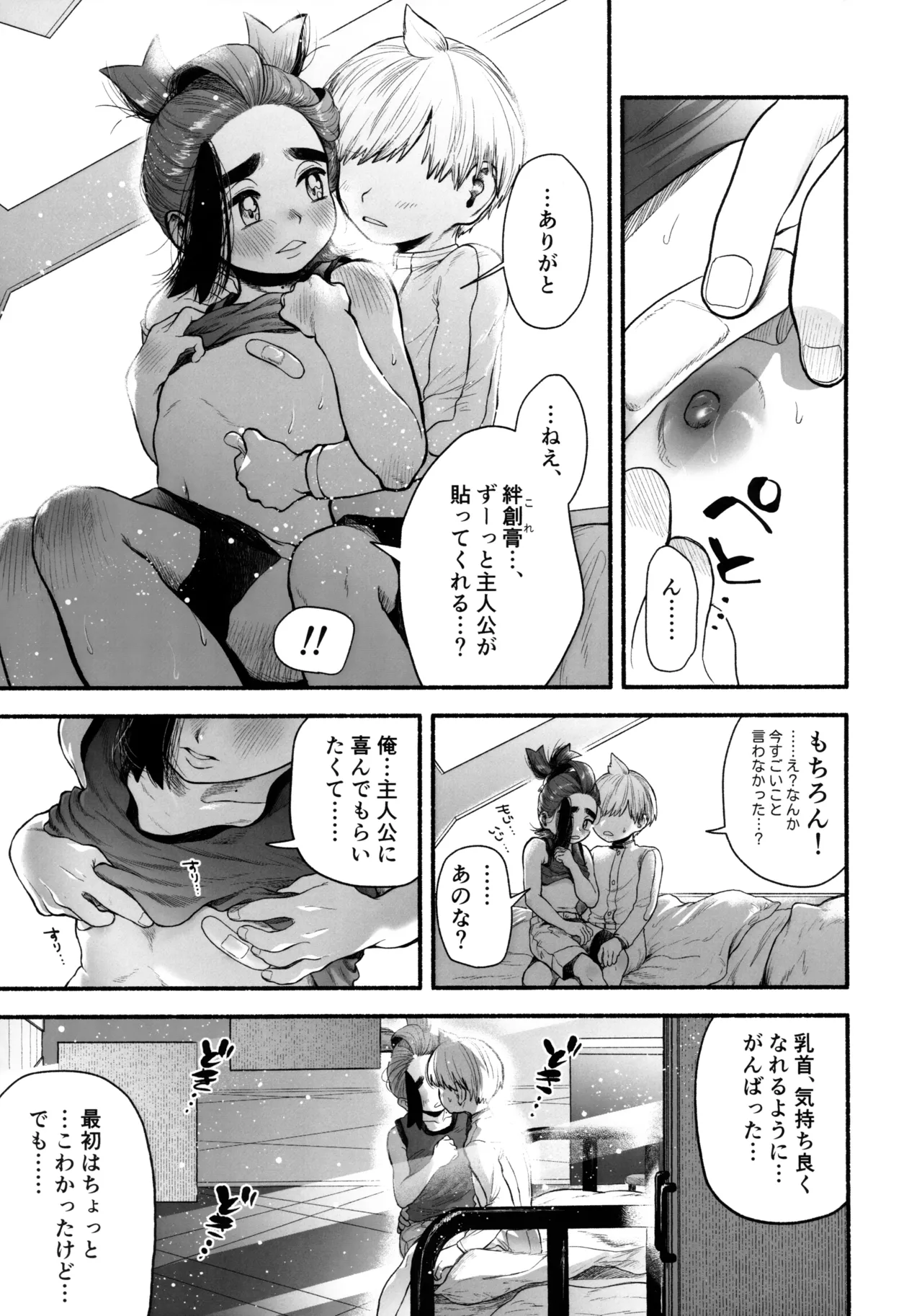 หน้า 68