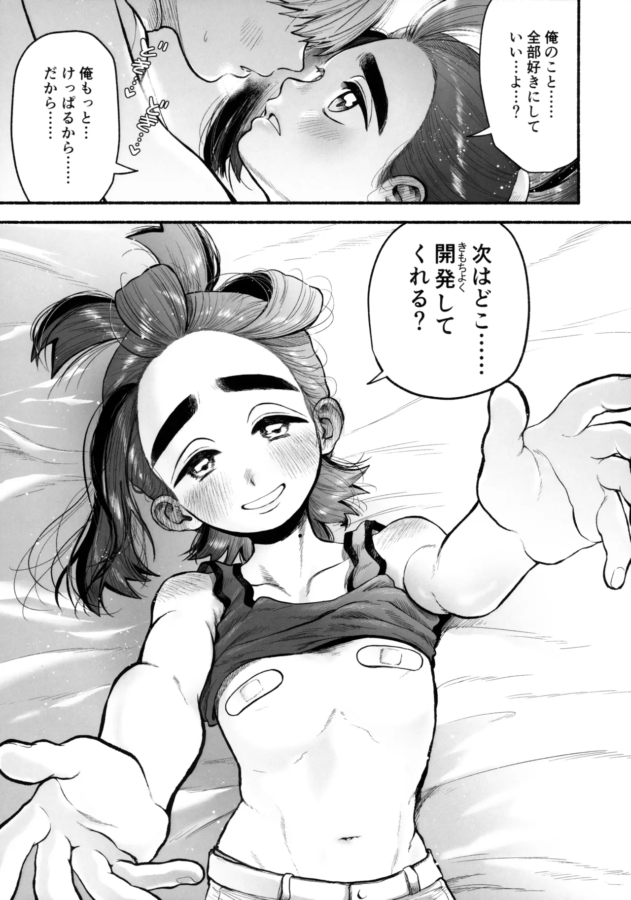หน้า 70