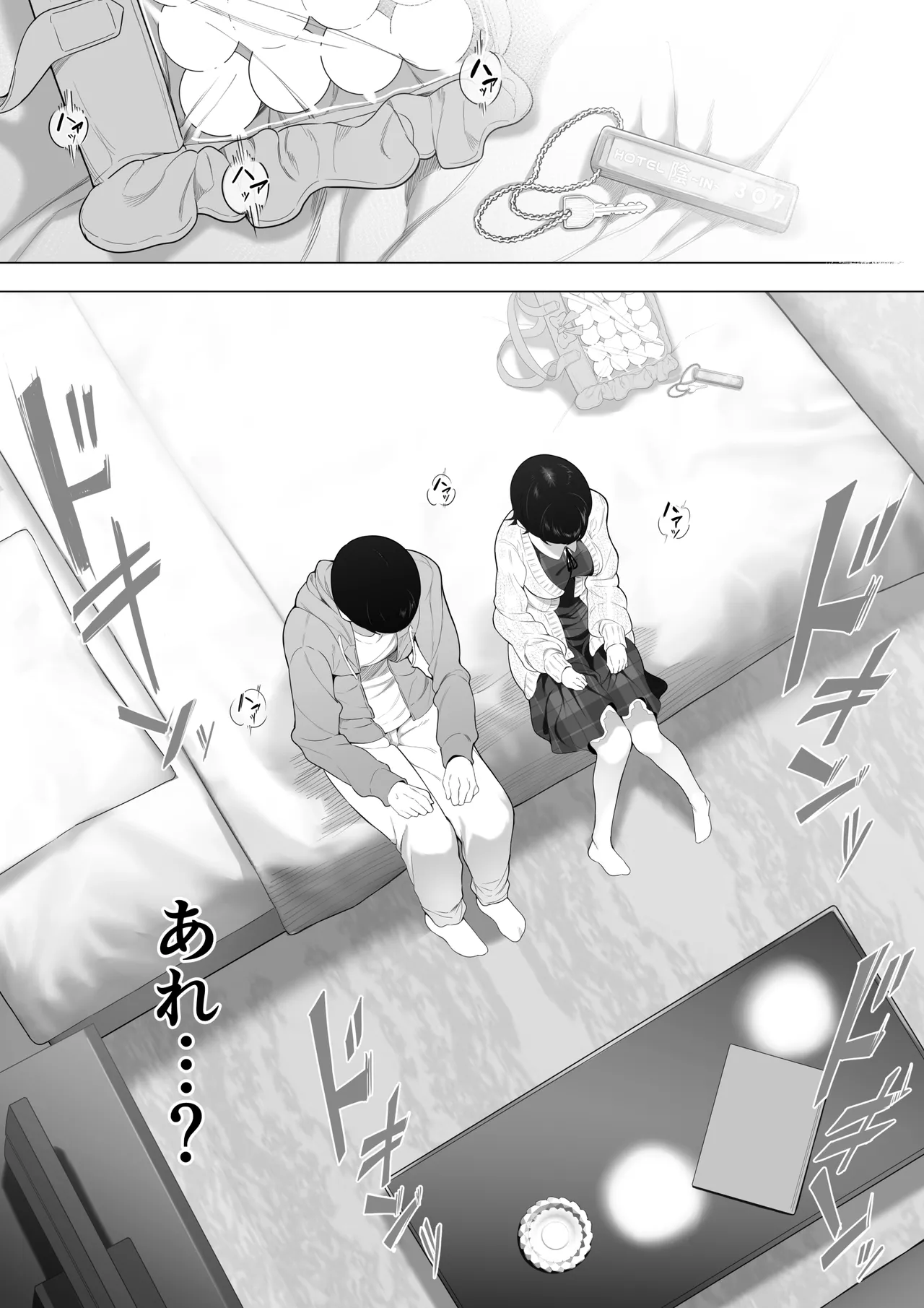 หน้า 8