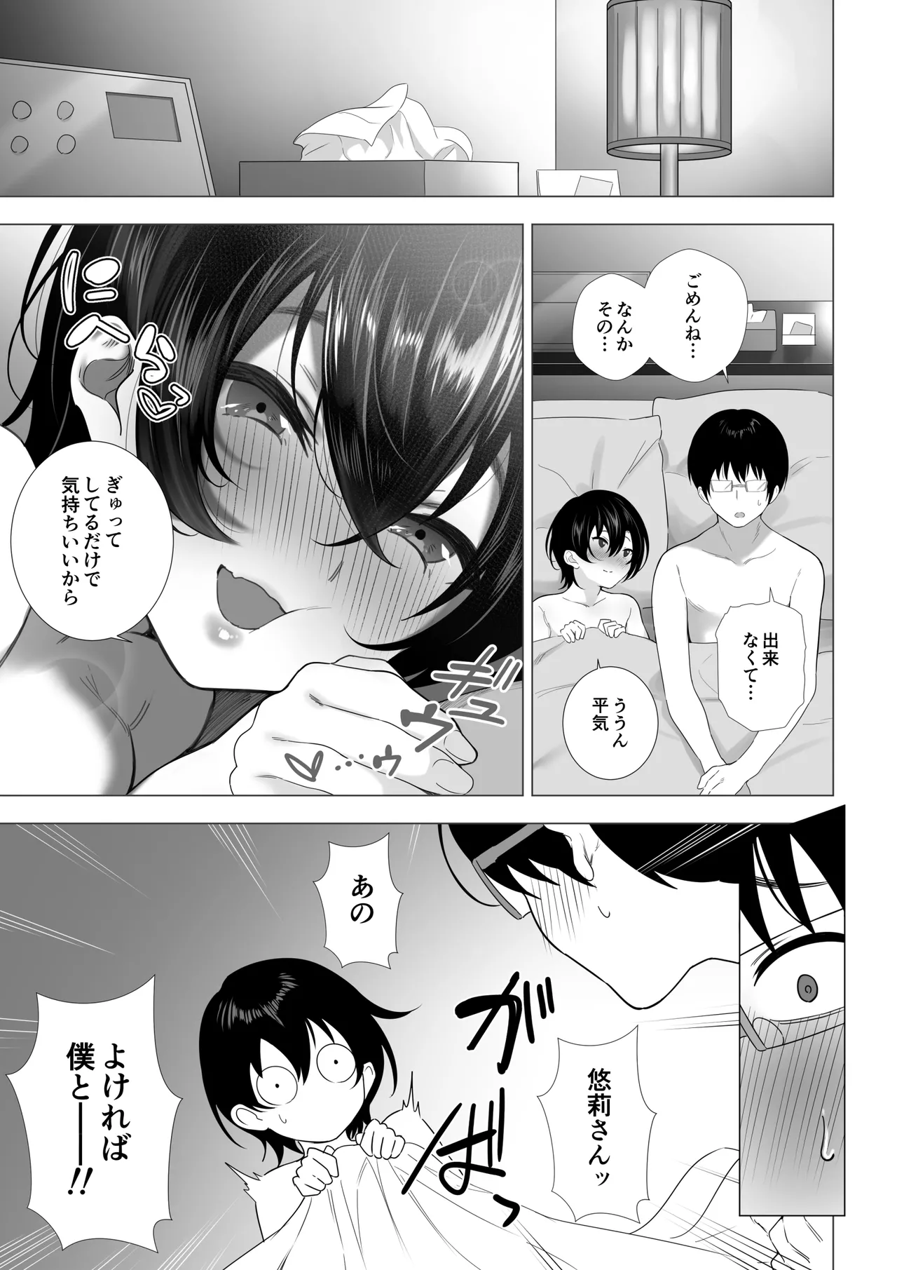 หน้า 18