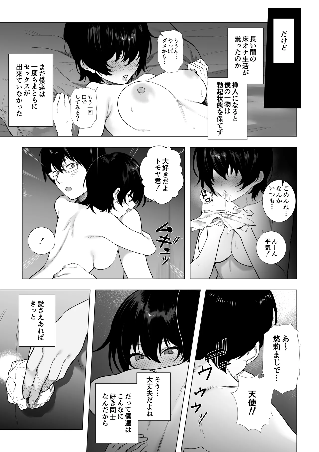 หน้า 20