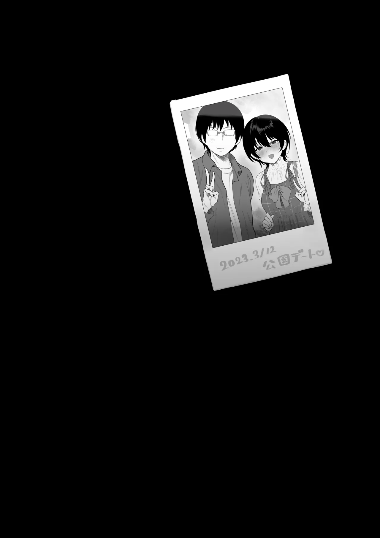 หน้า 29