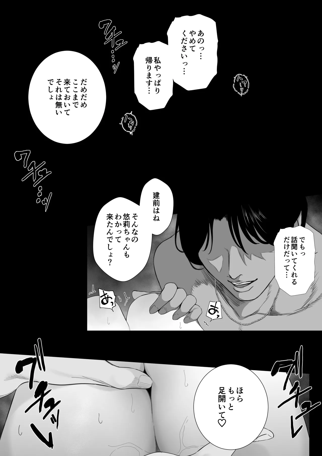 หน้า 30
