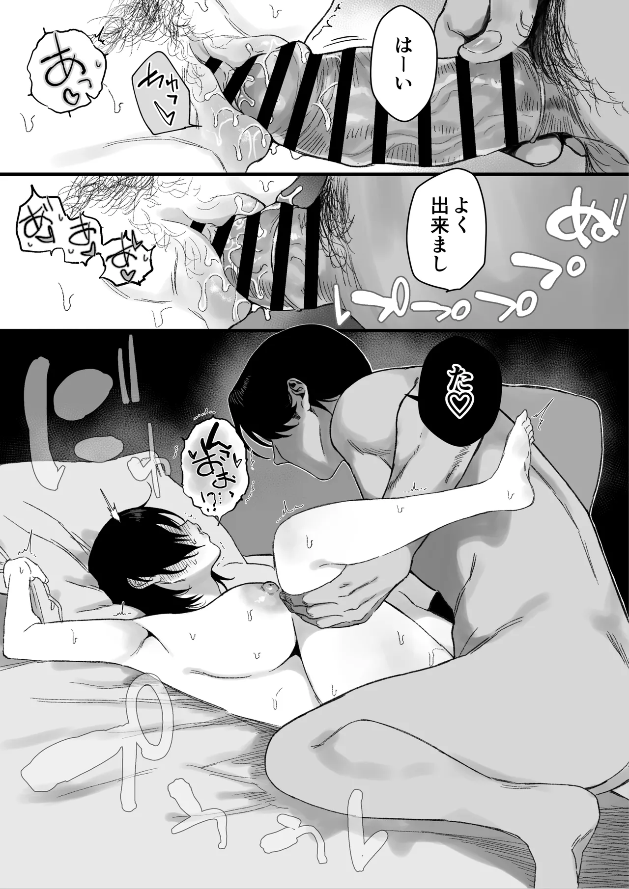 หน้า 41
