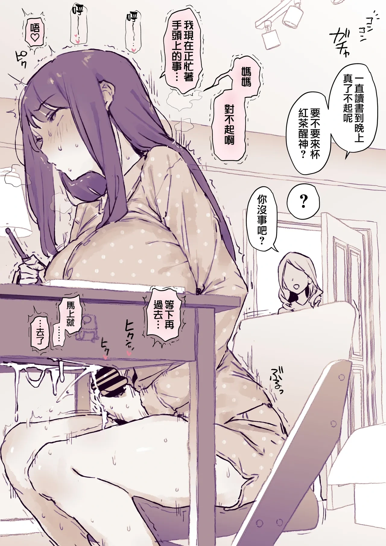 หน้า 14