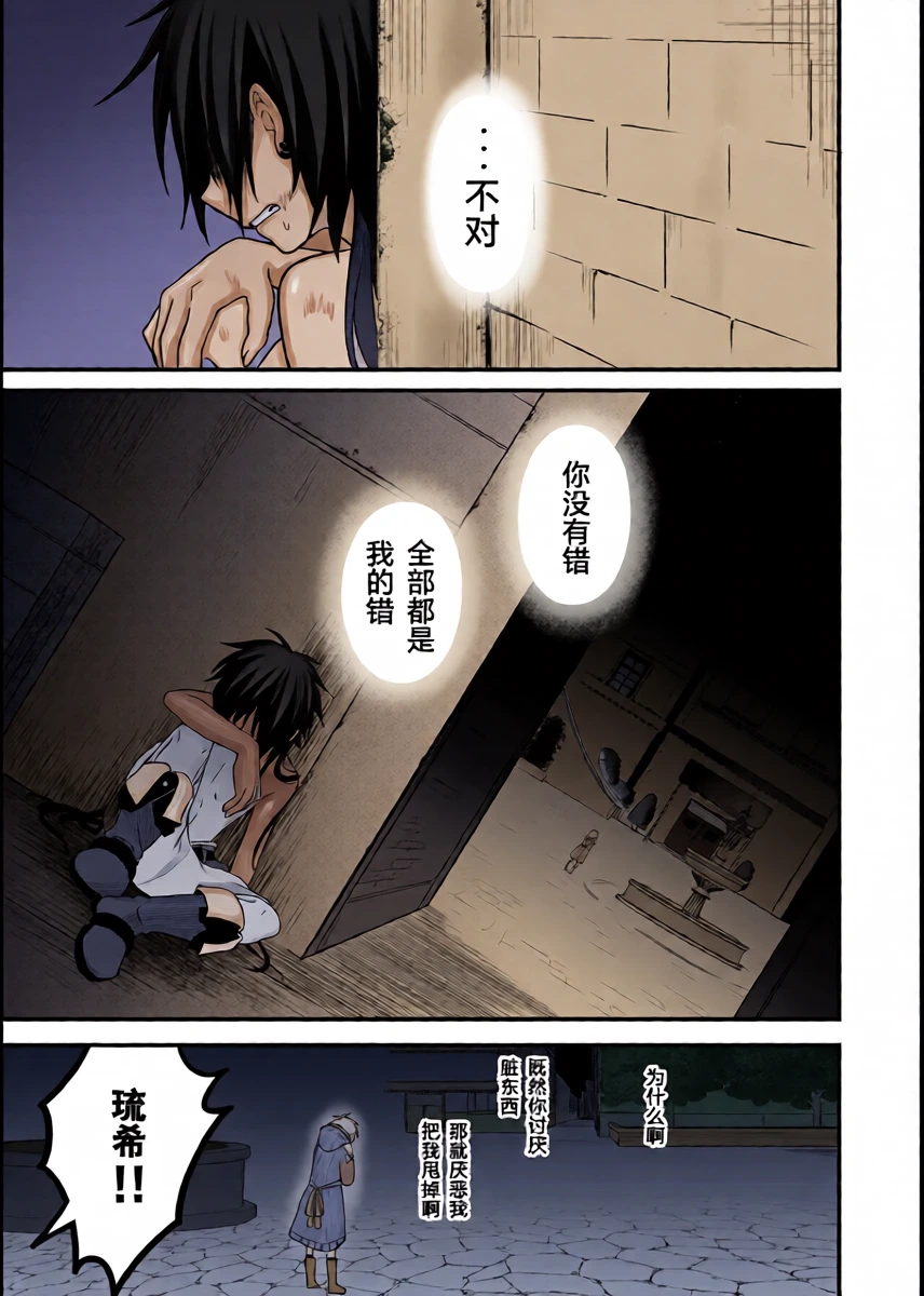 หน้า 17