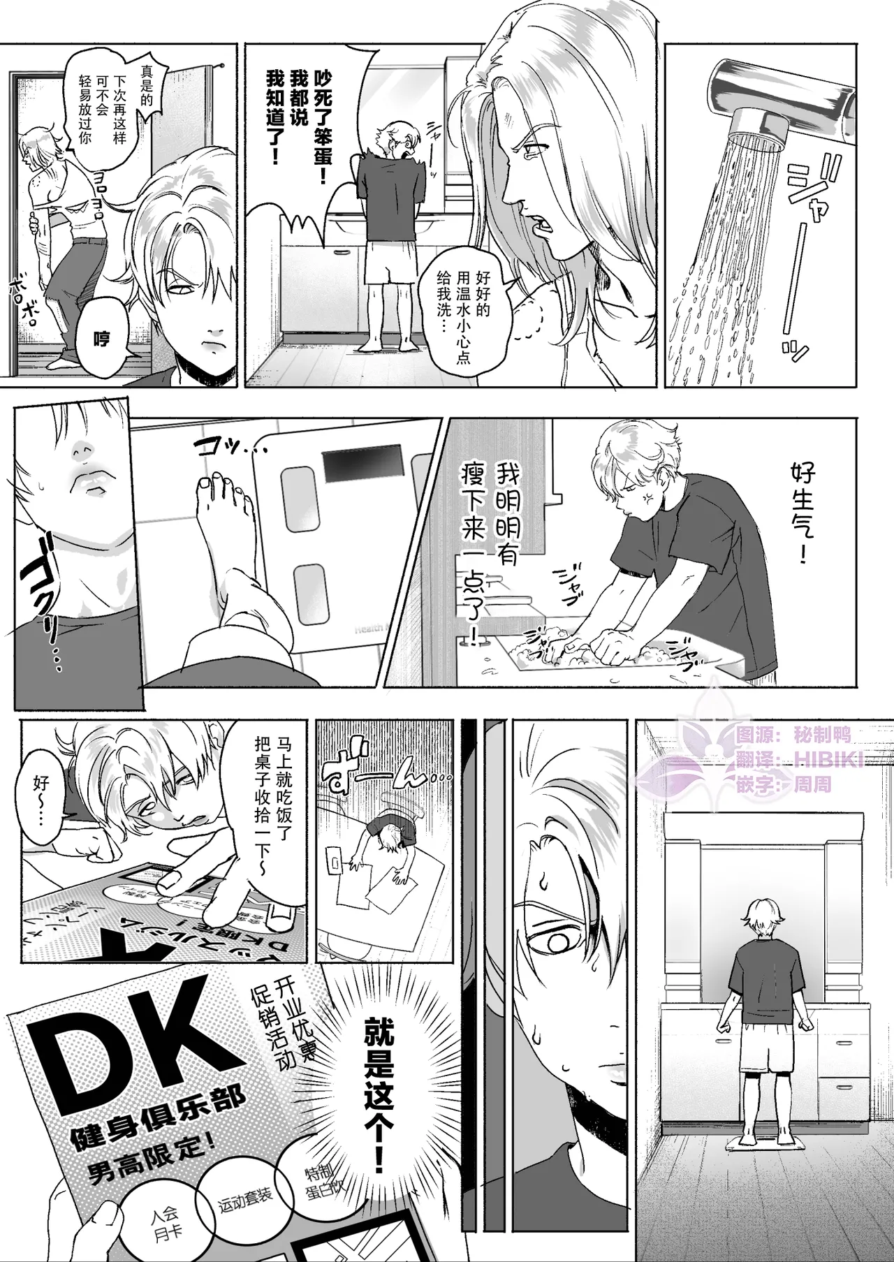 หน้า 5