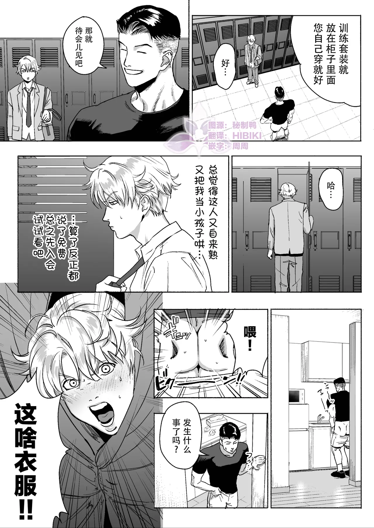 หน้า 8