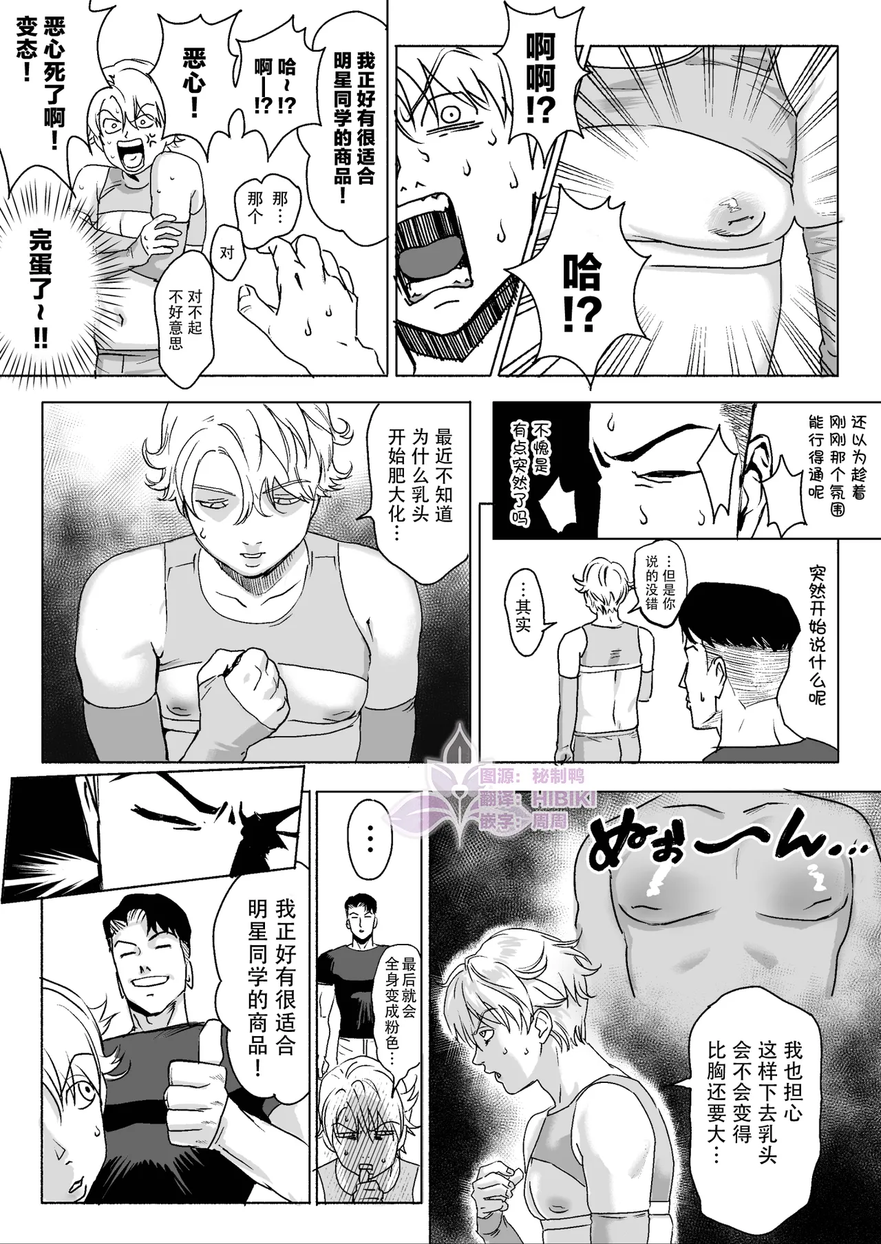 หน้า 12