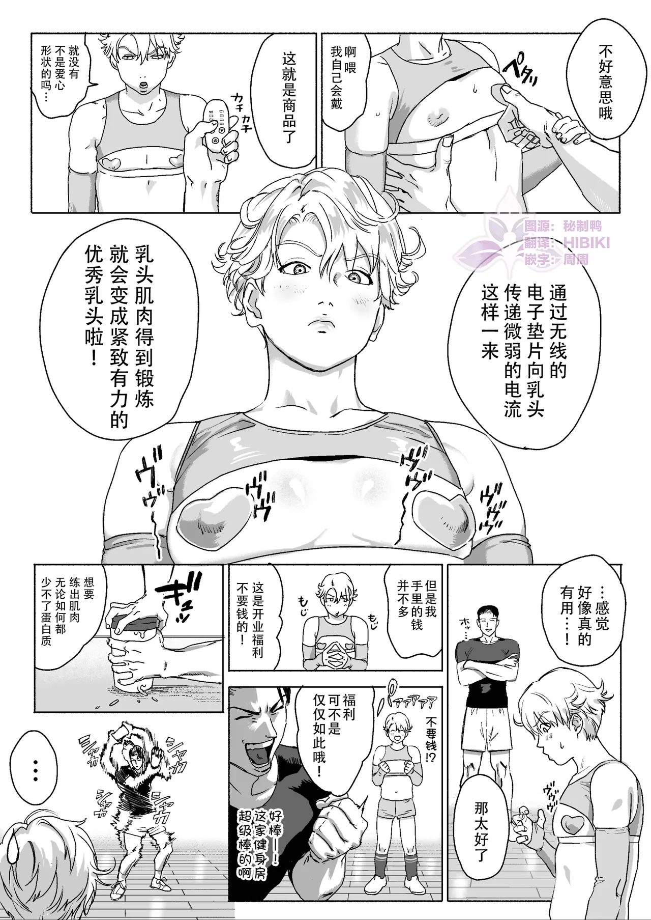 หน้า 13