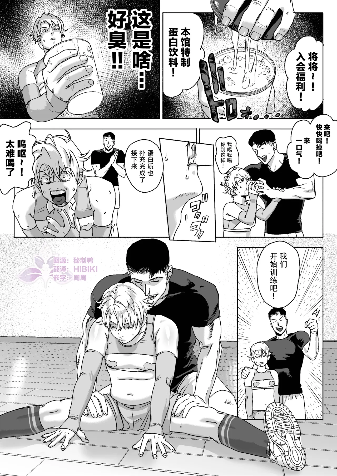 หน้า 14