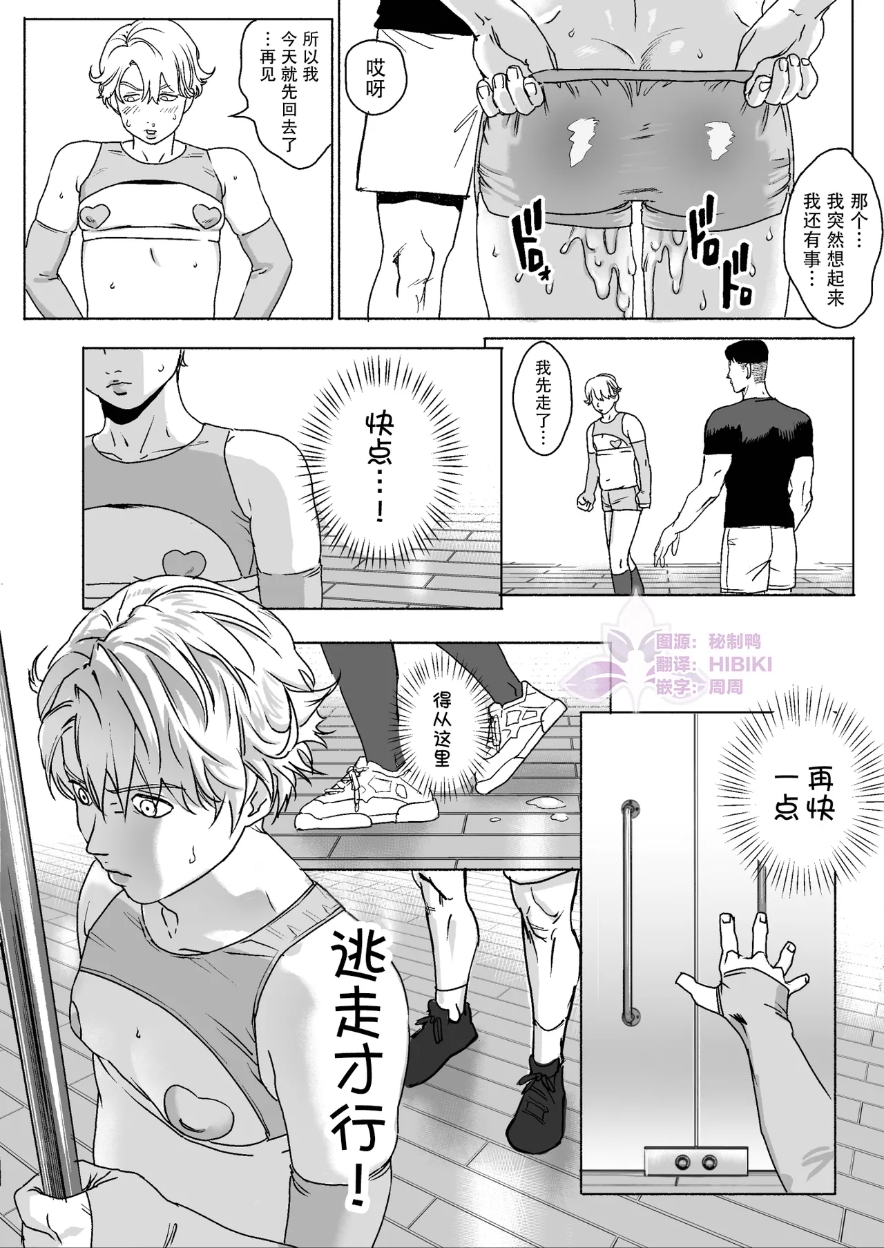 หน้า 21