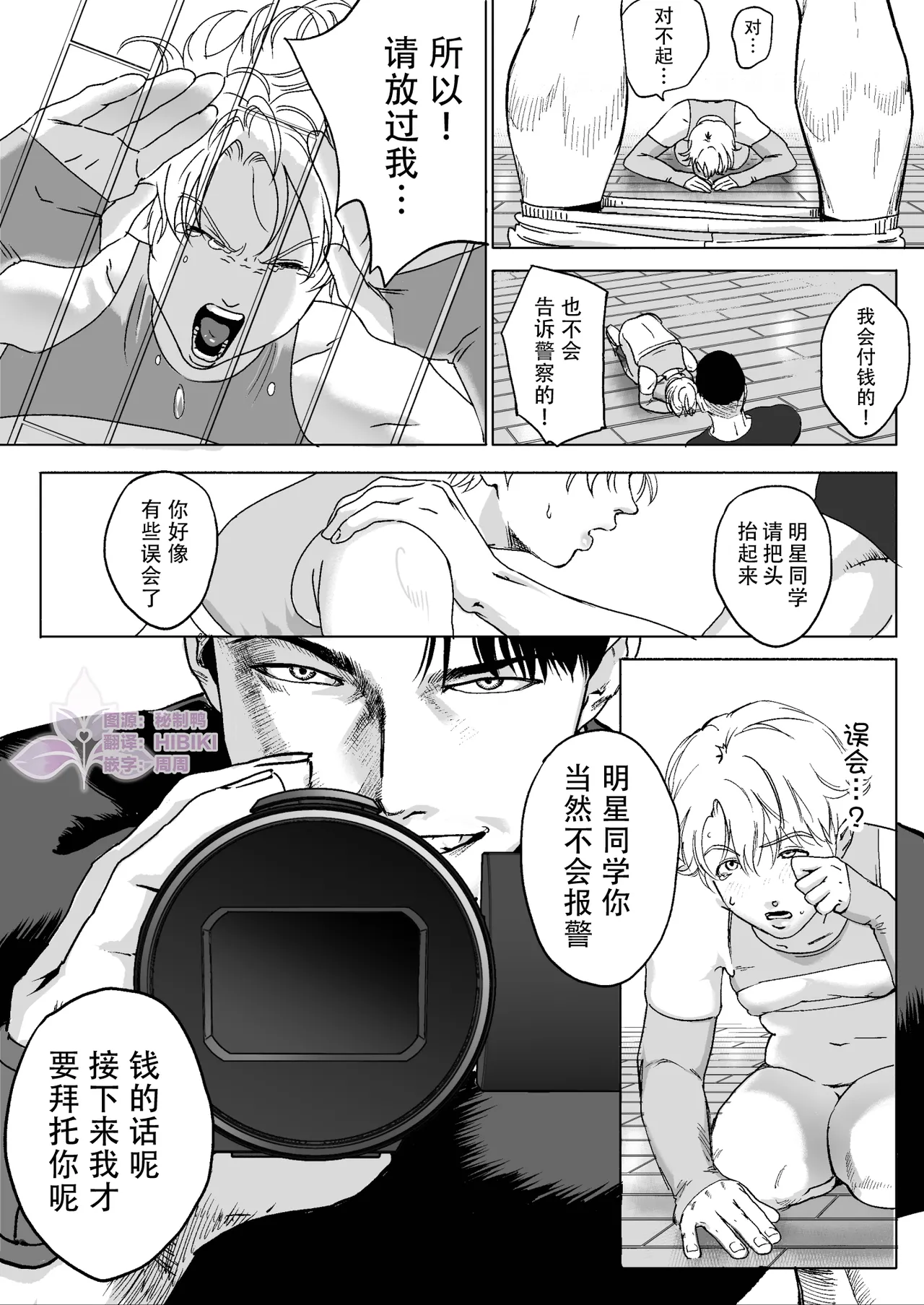 หน้า 43