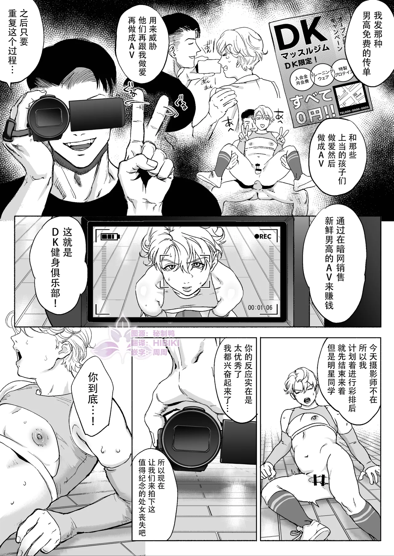 หน้า 44