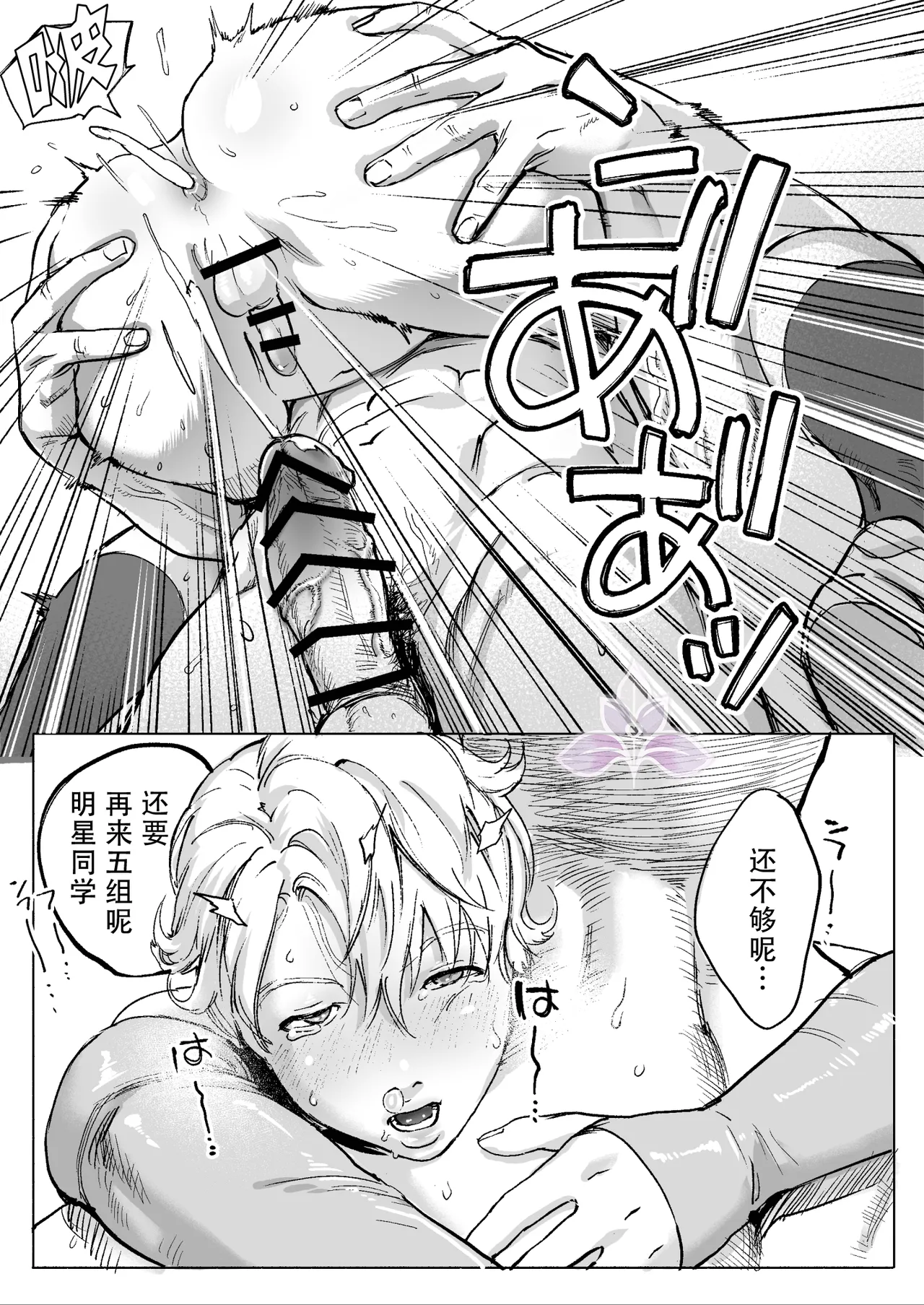 หน้า 55