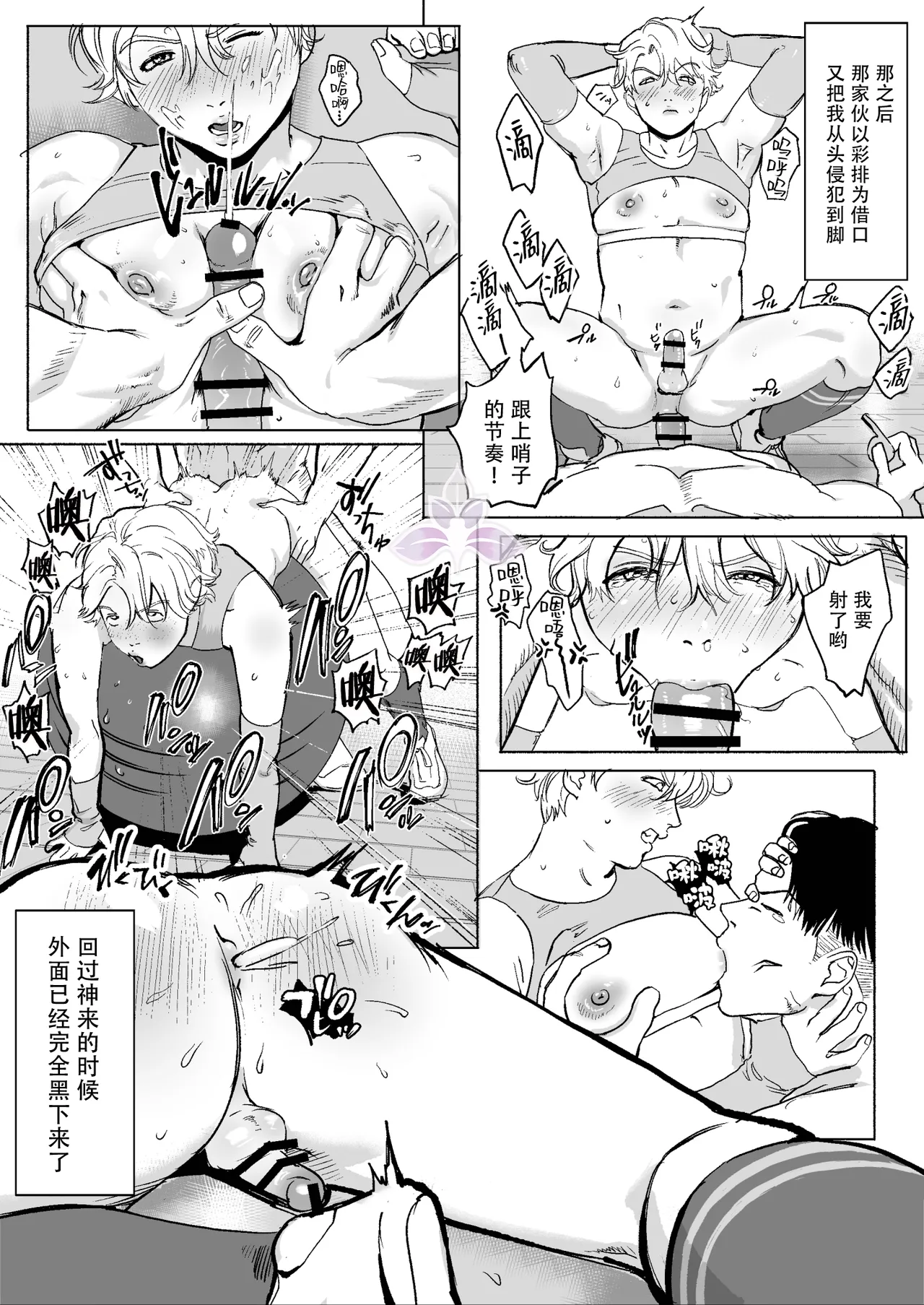 หน้า 56