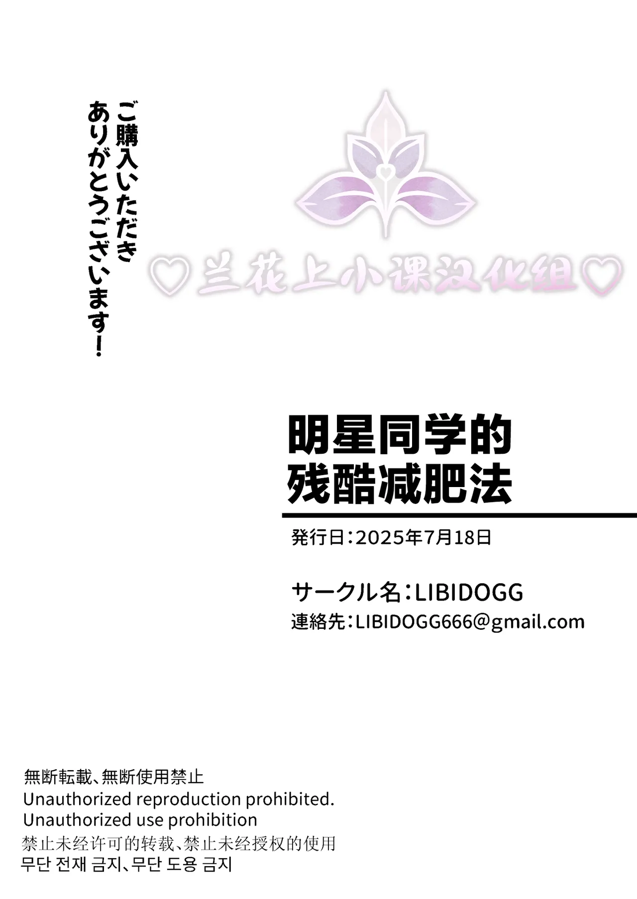 หน้า 59