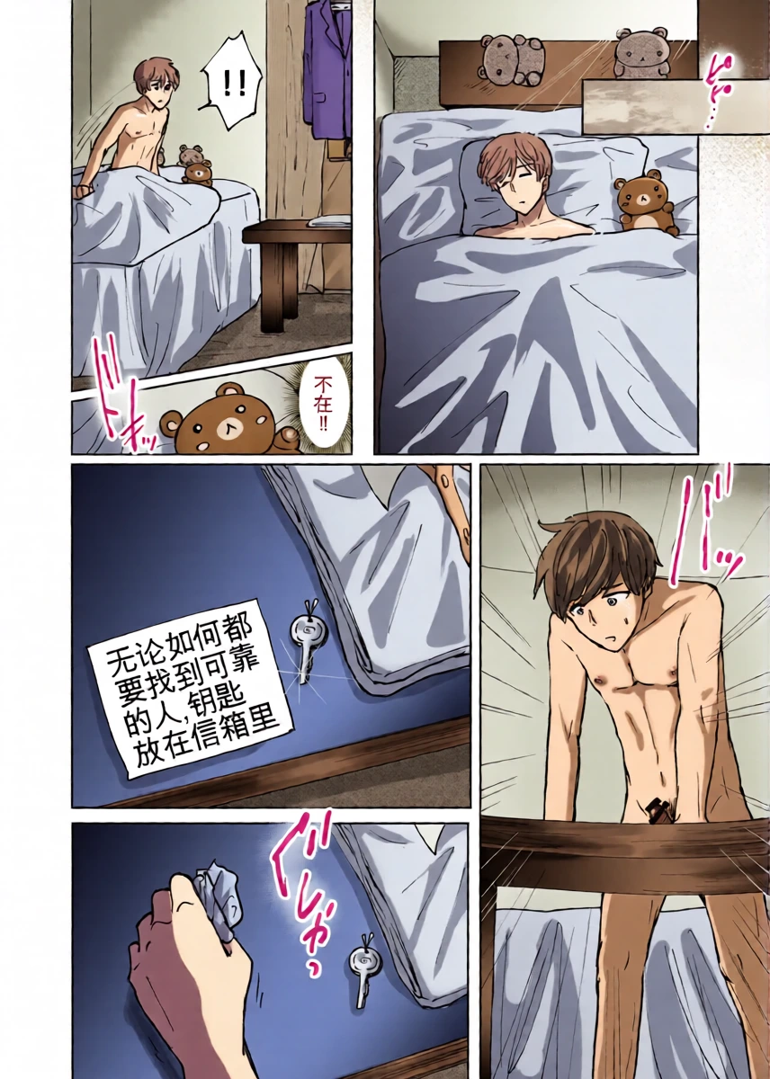 หน้า 36
