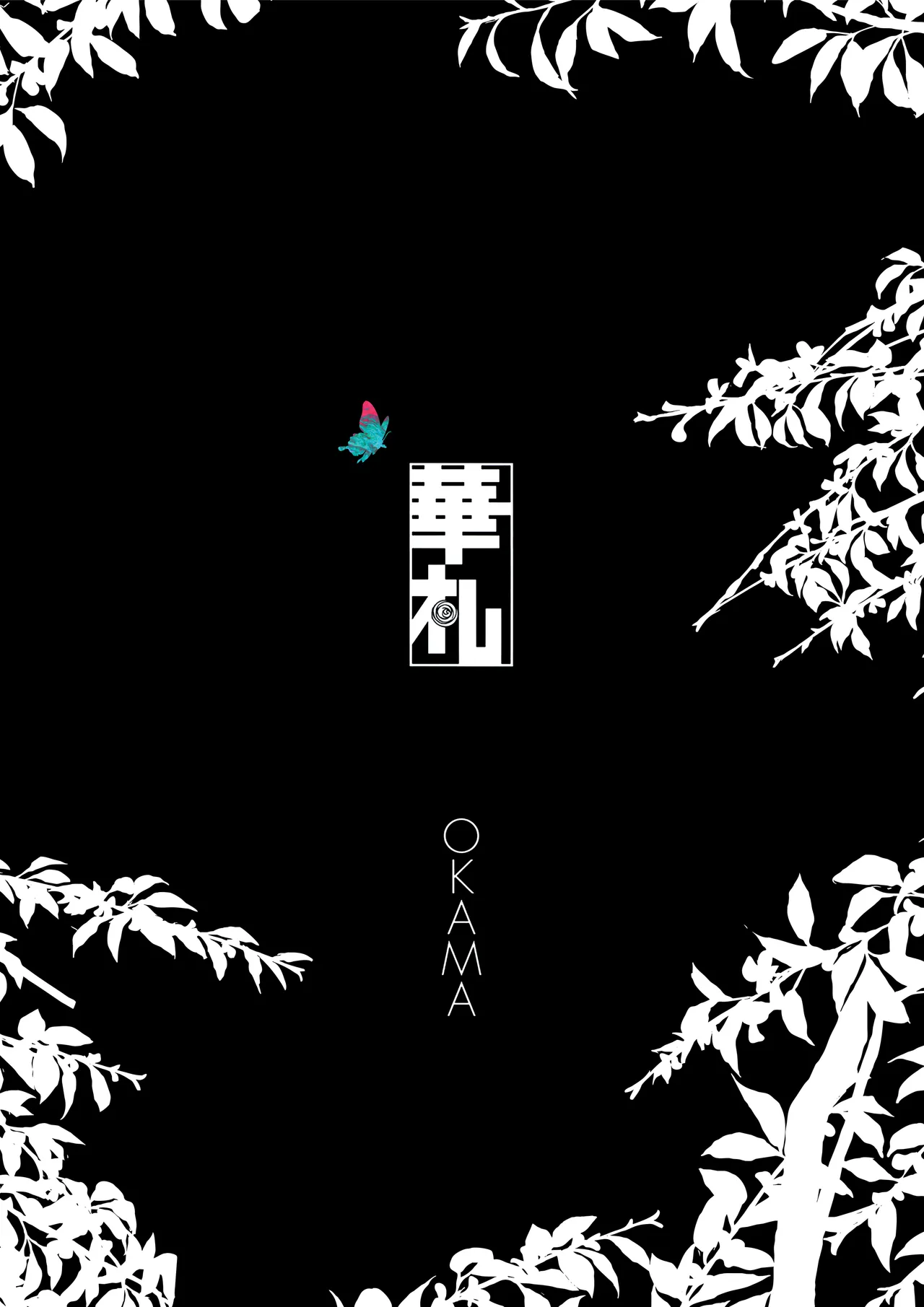 HANA FUDA | 華札