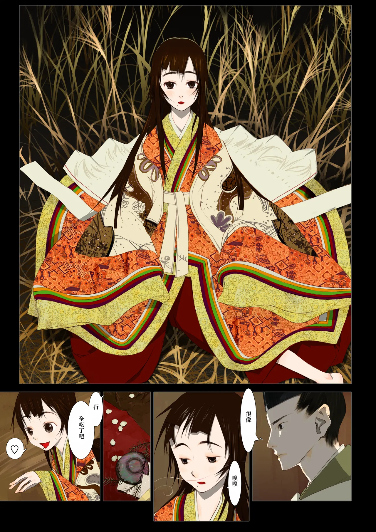 หน้า 8
