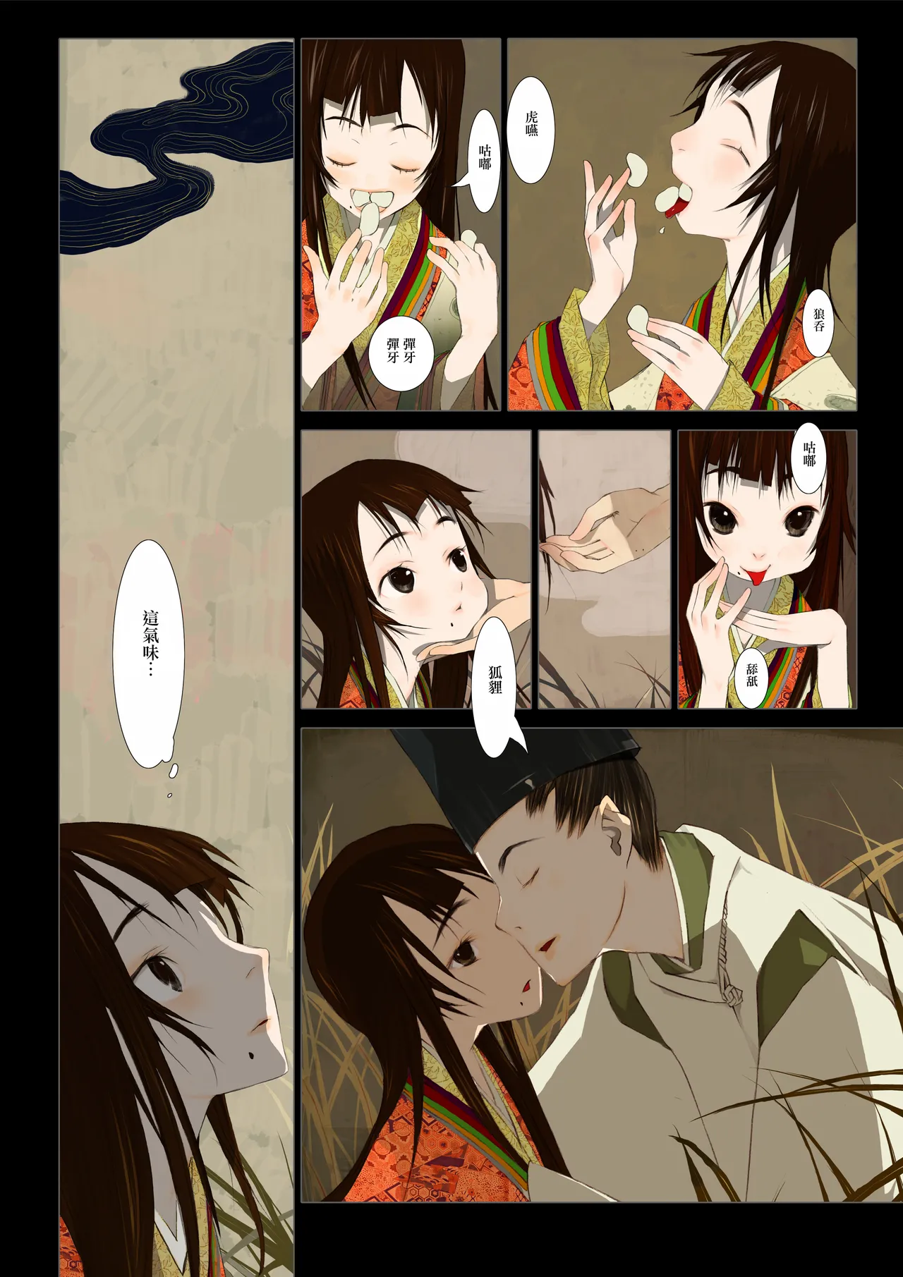 หน้า 9