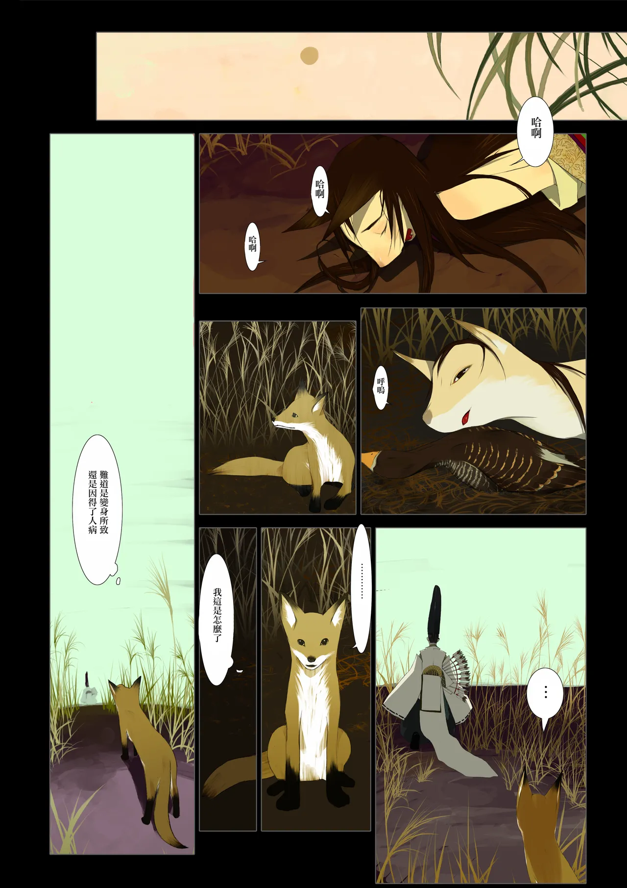 หน้า 13