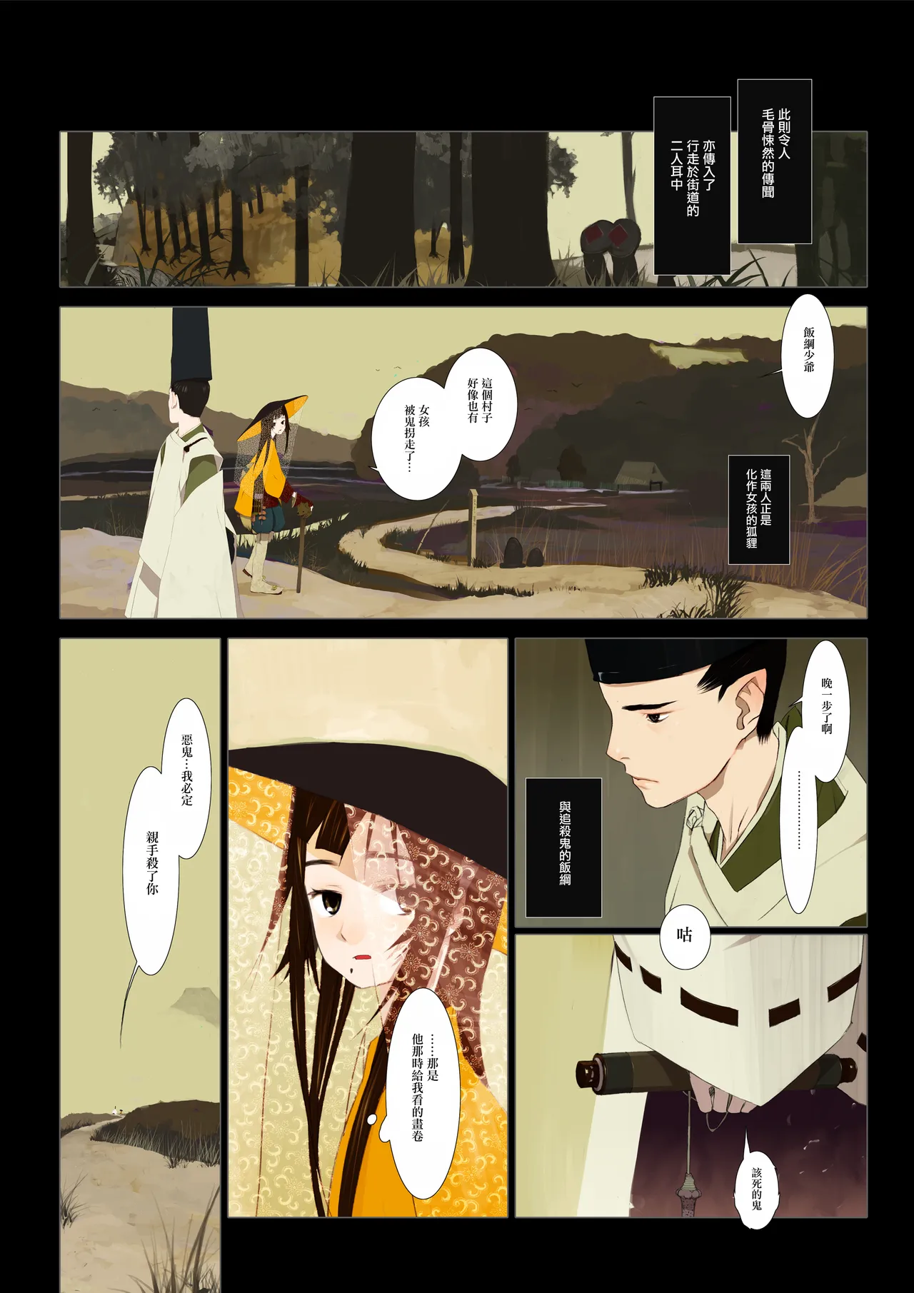 หน้า 21
