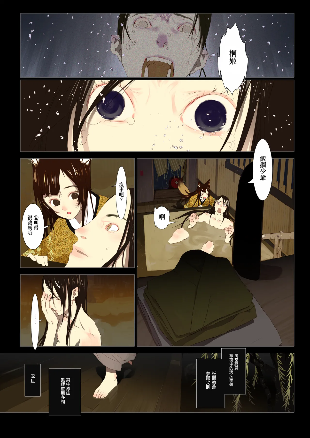 หน้า 37