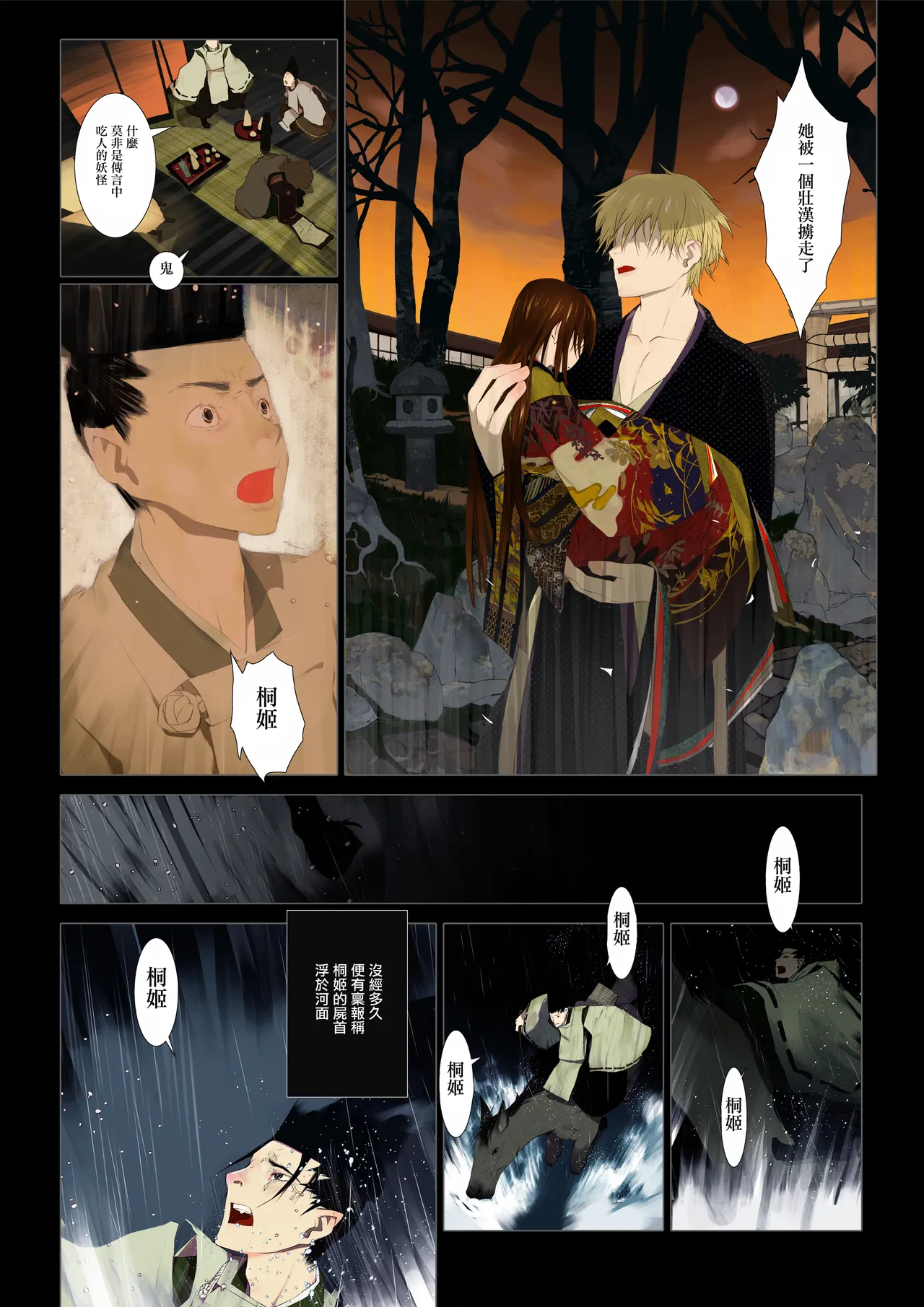 หน้า 45
