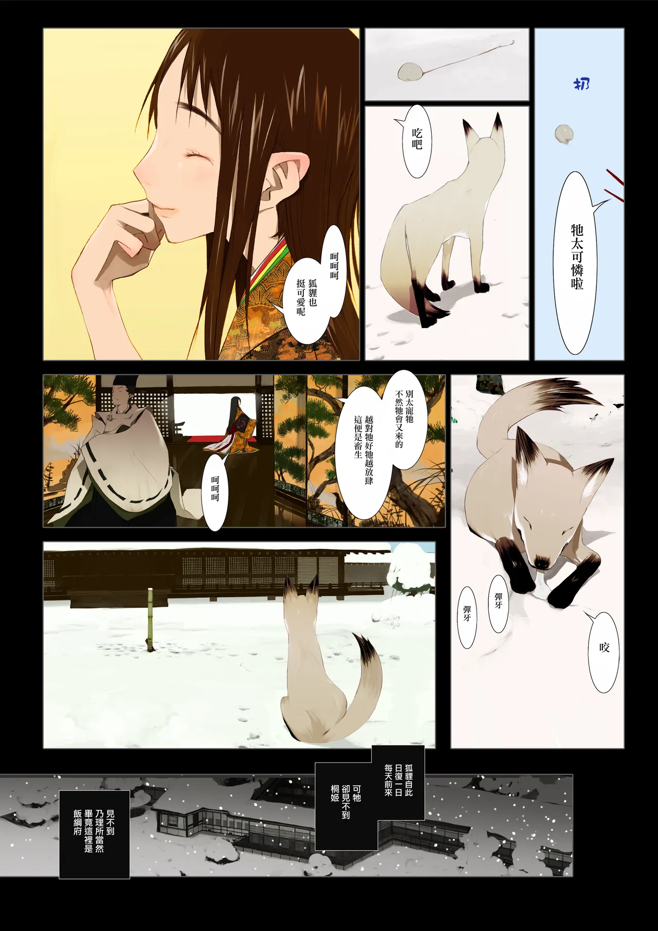 หน้า 49