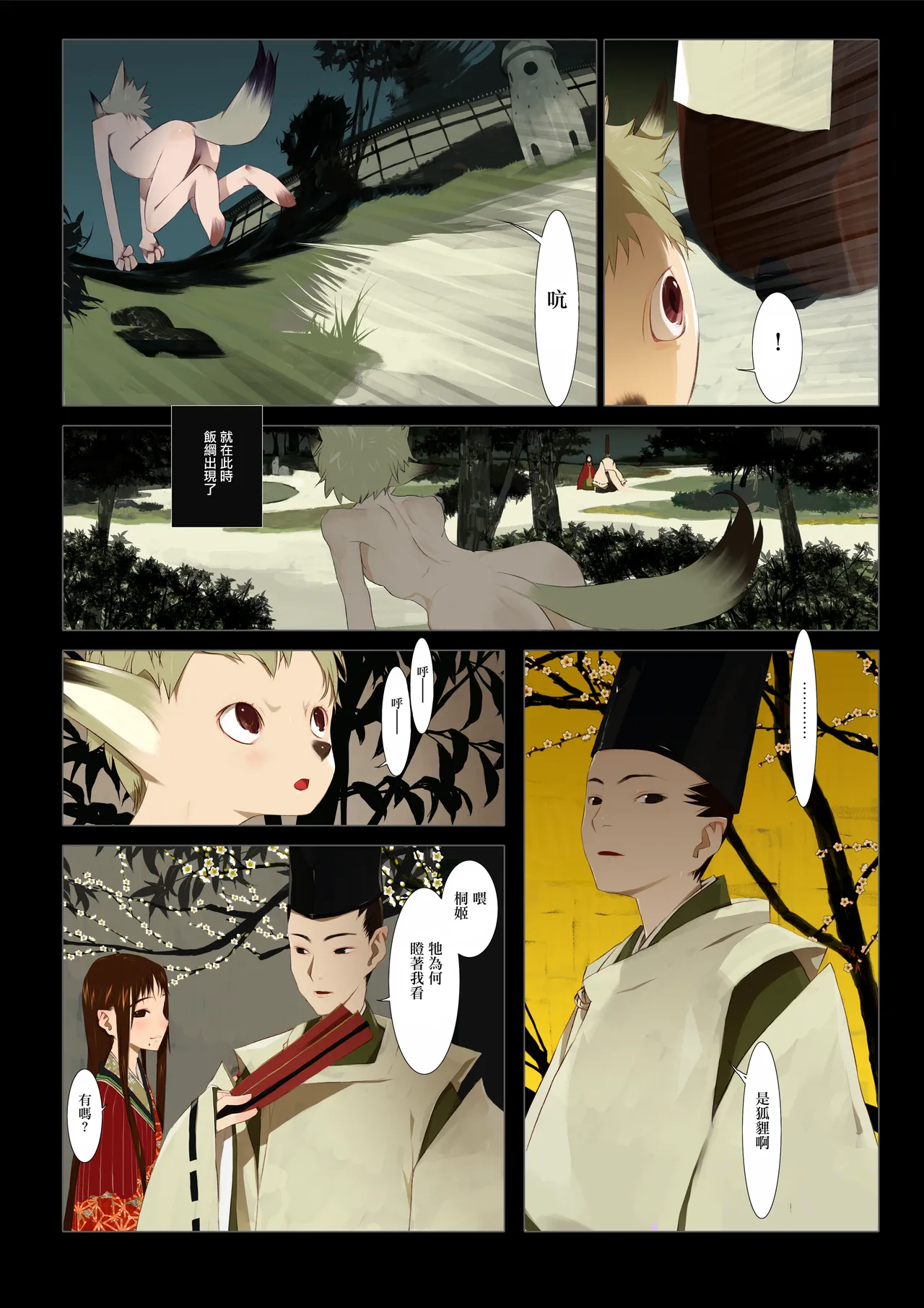 หน้า 57