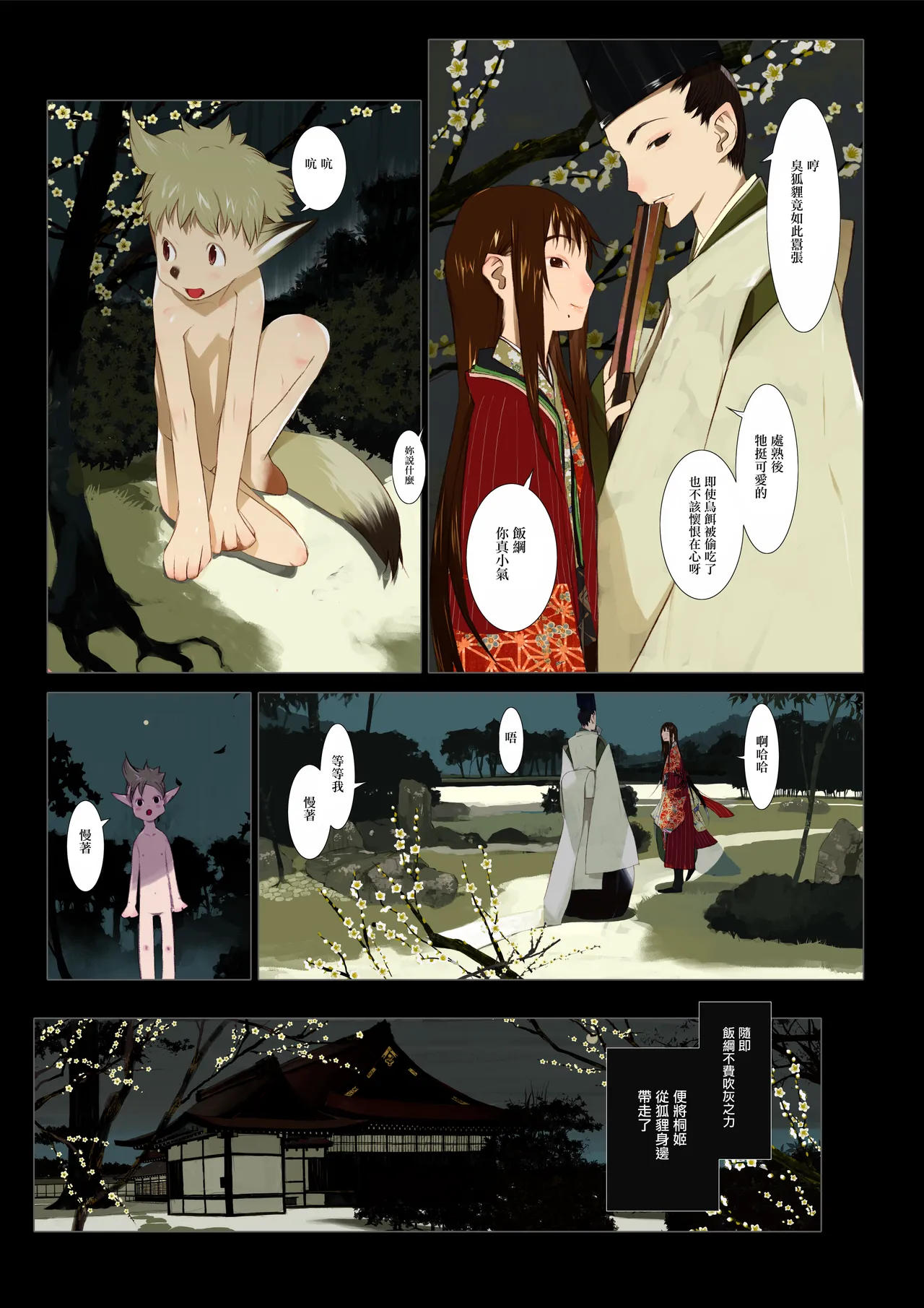 หน้า 58