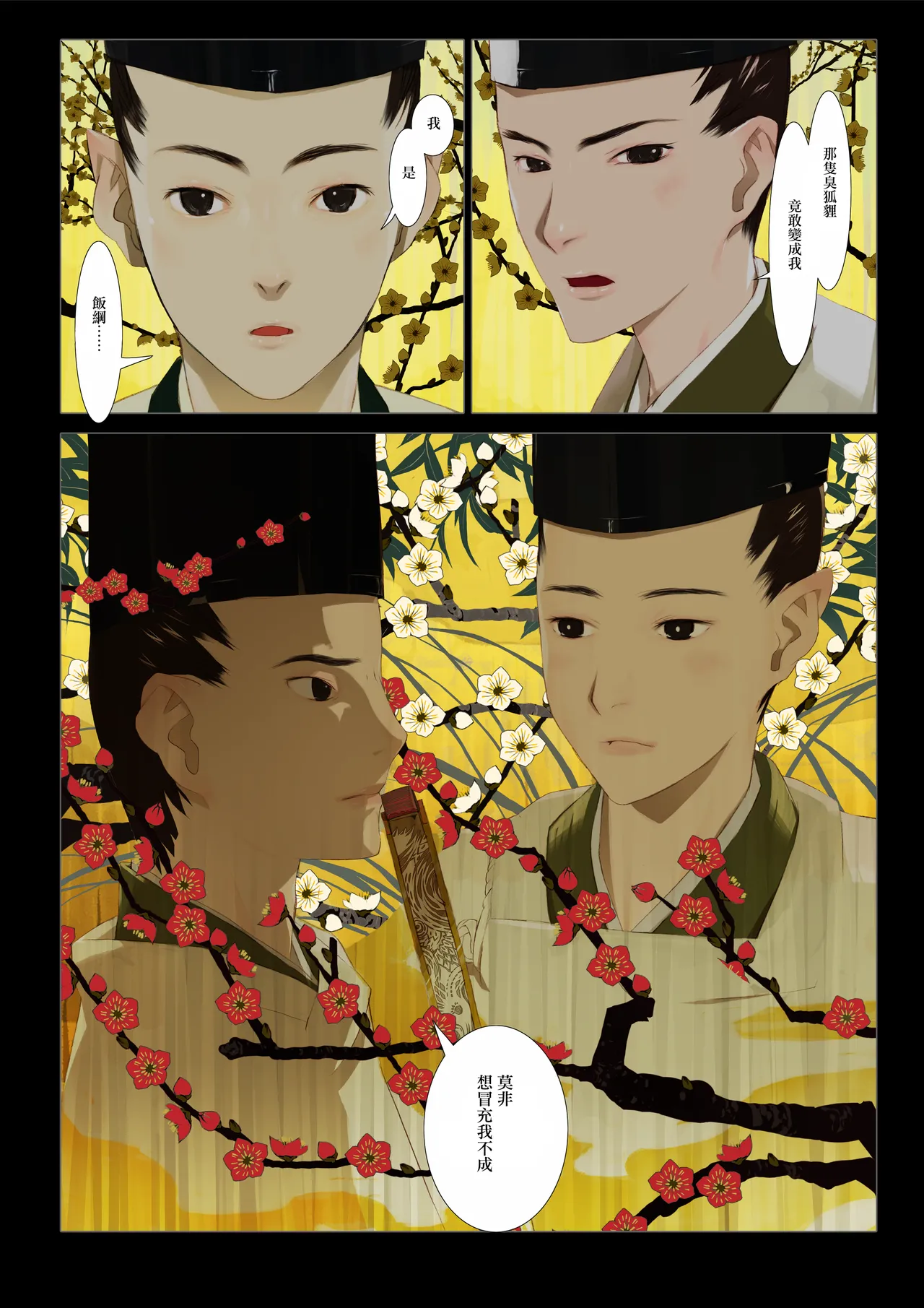 หน้า 63